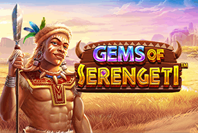 Gems of Serengeti