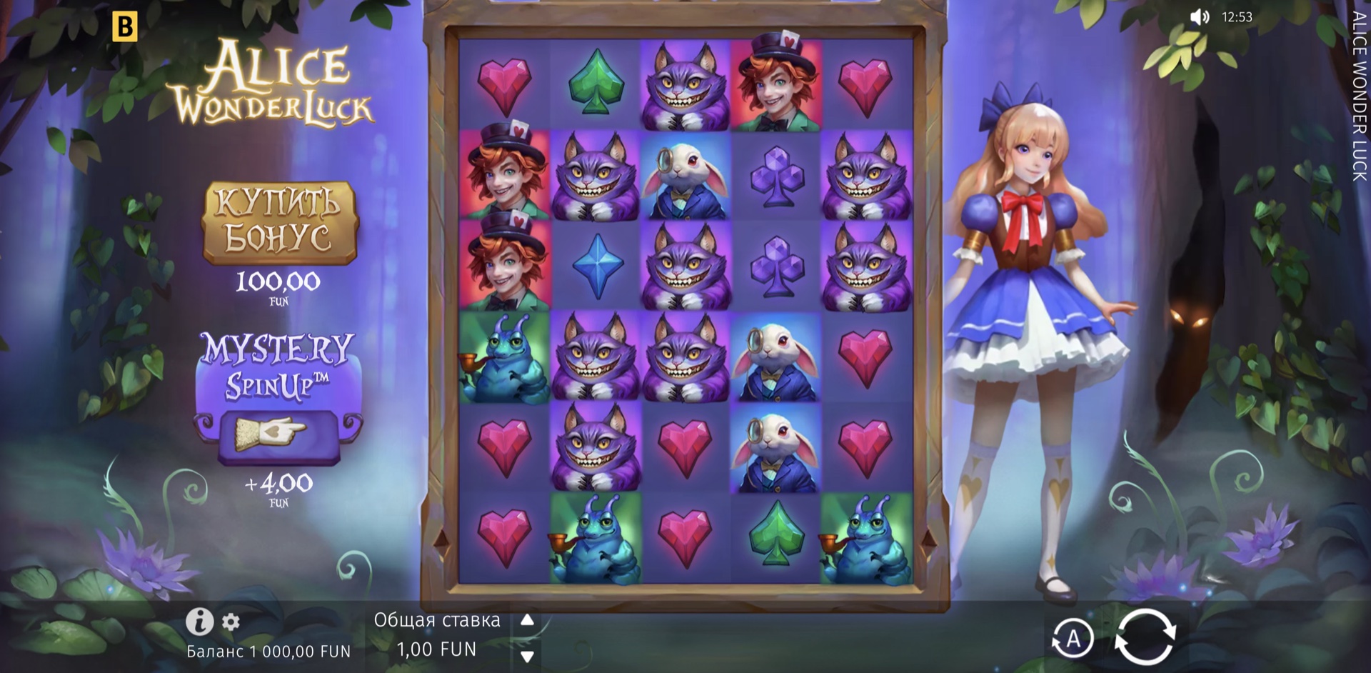 Alice WonderLuck
