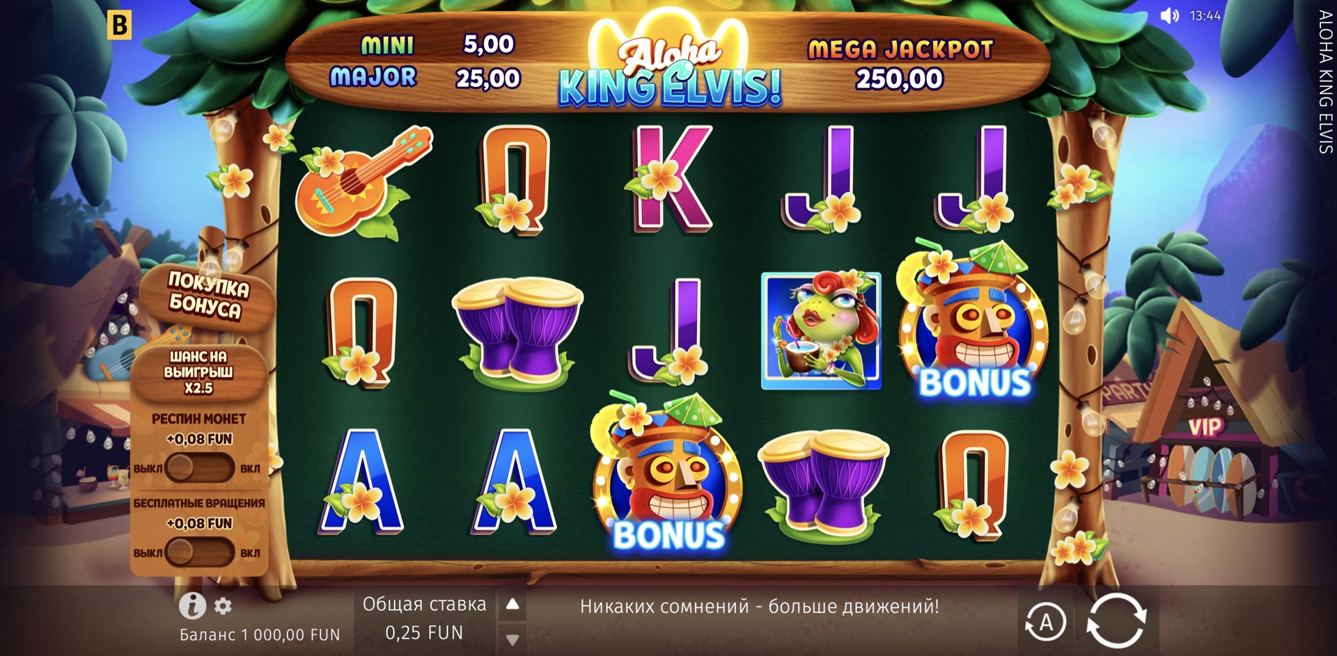 aloha_king_elvis