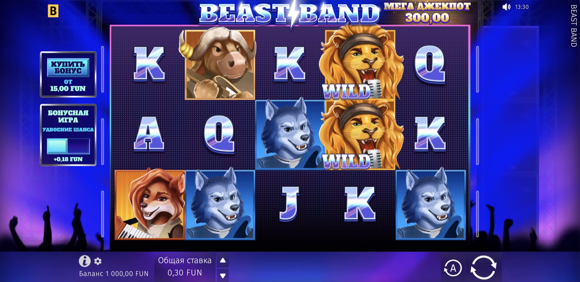 Beast Band