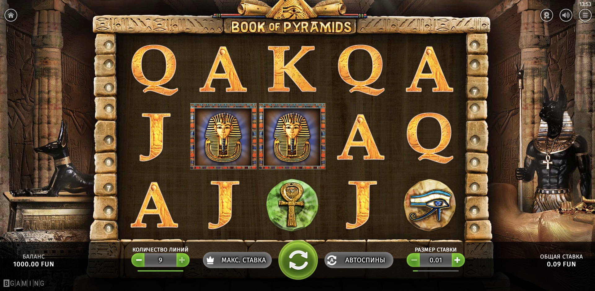 Book of Pyramids