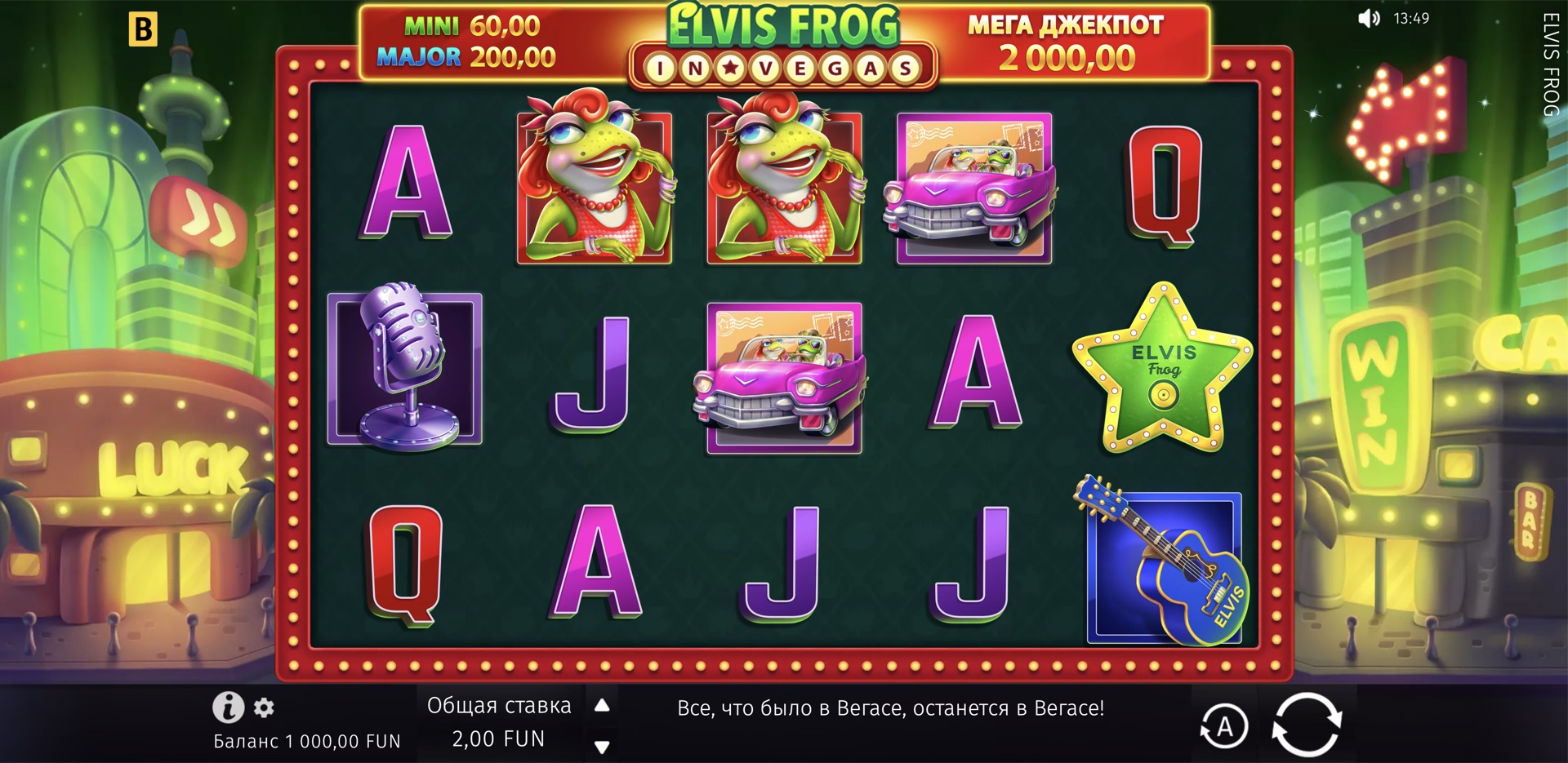 Elvis Frog in Vegas