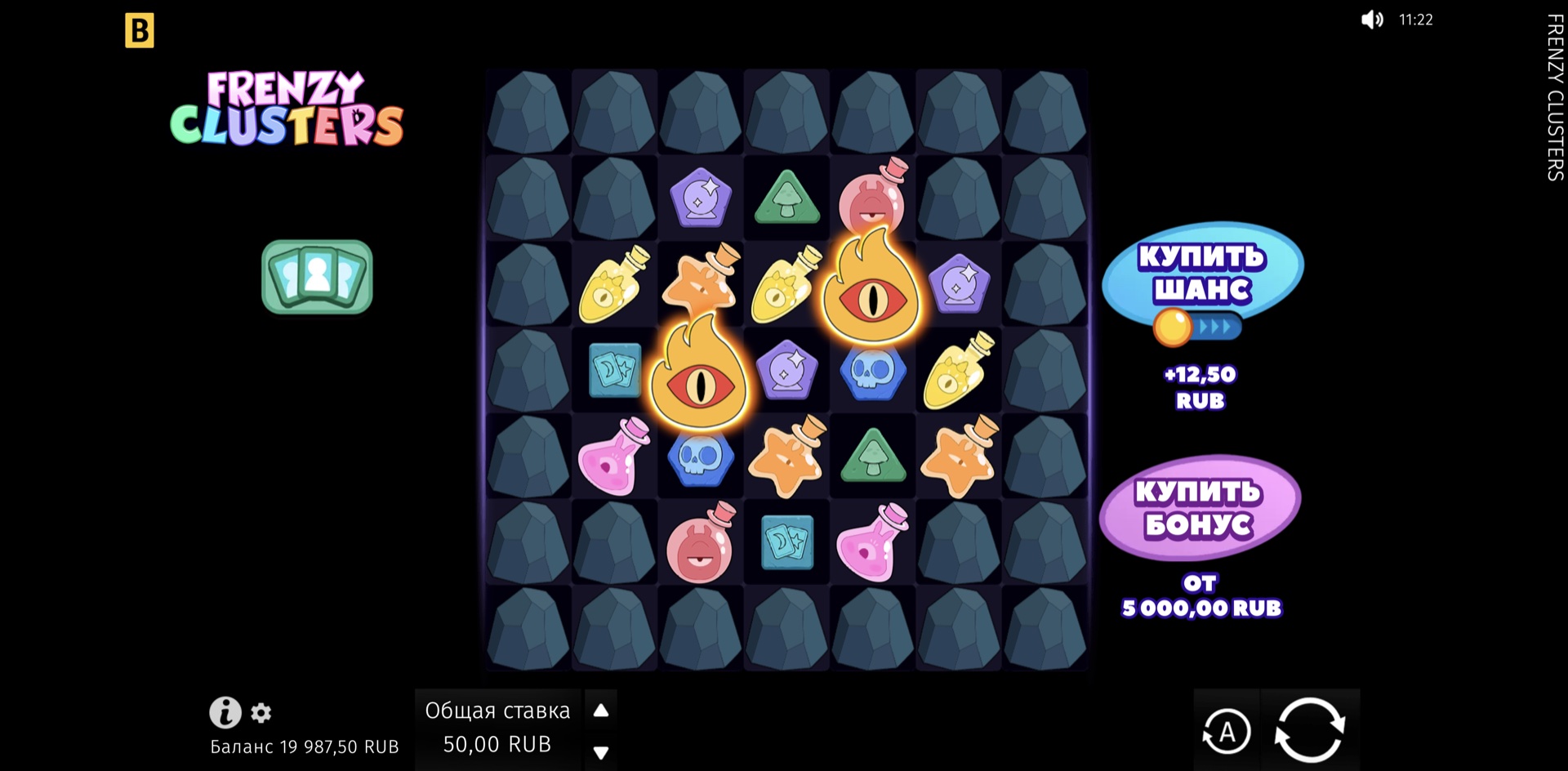 frenzy_clusters