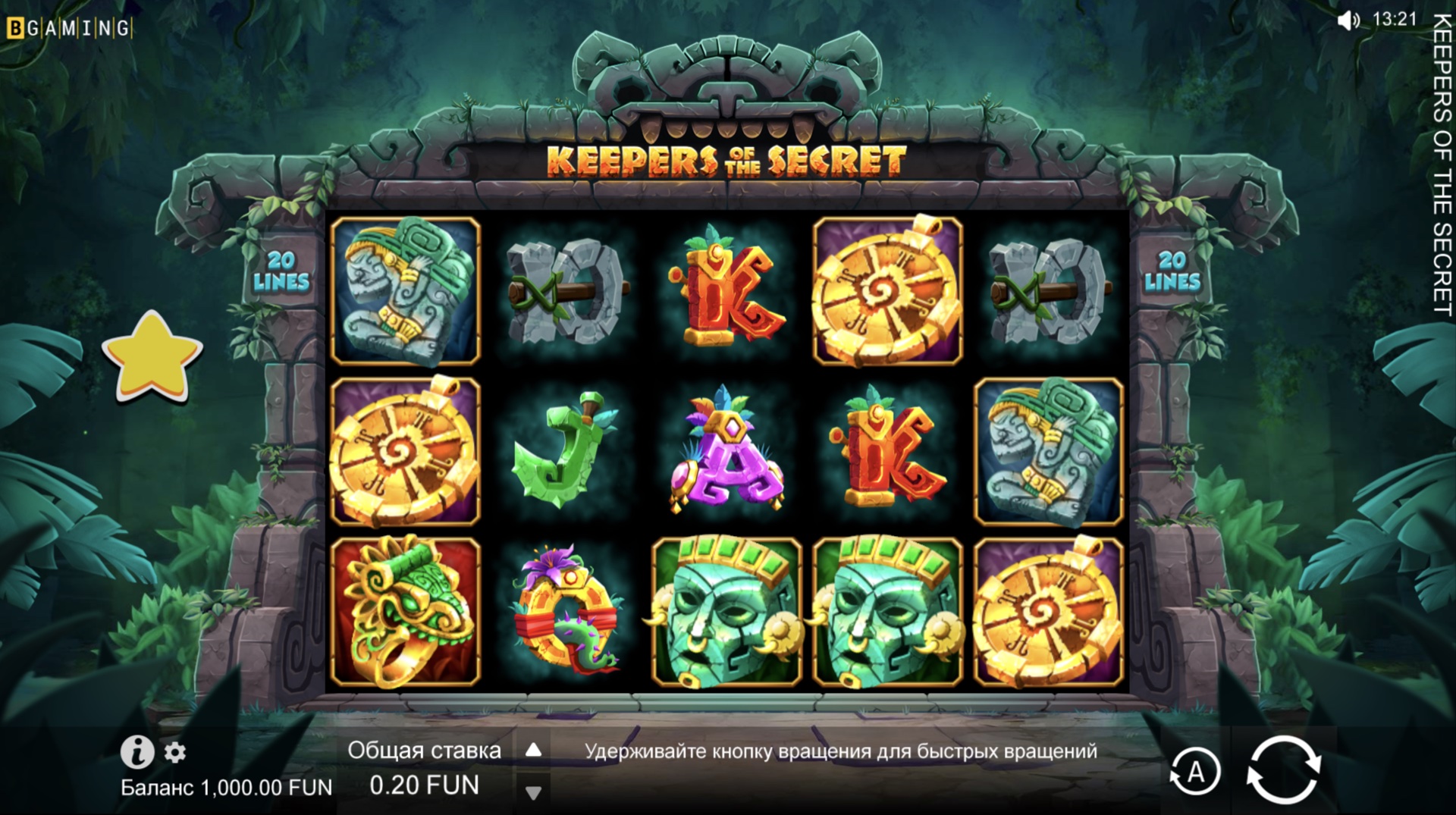 Keepers Of The Secret