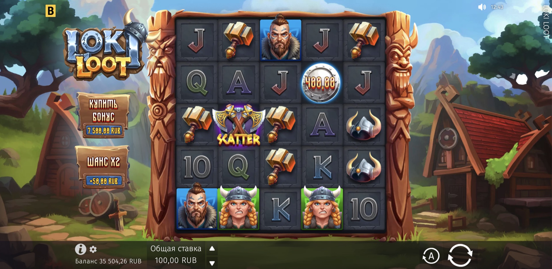 Loki Loot