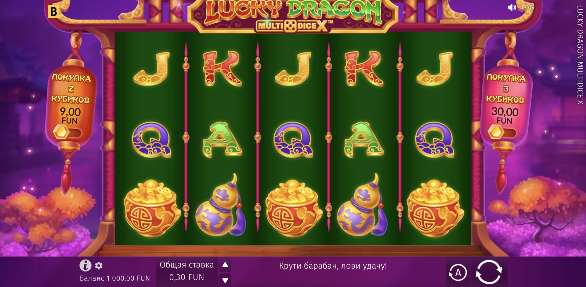 Lucky Dragon MultiDice X