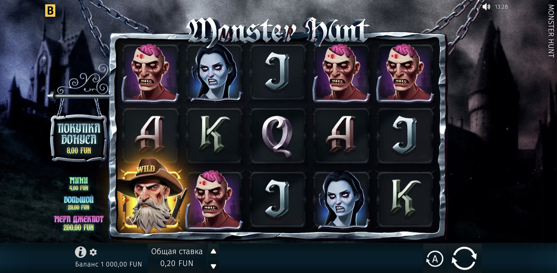monster_hunt
