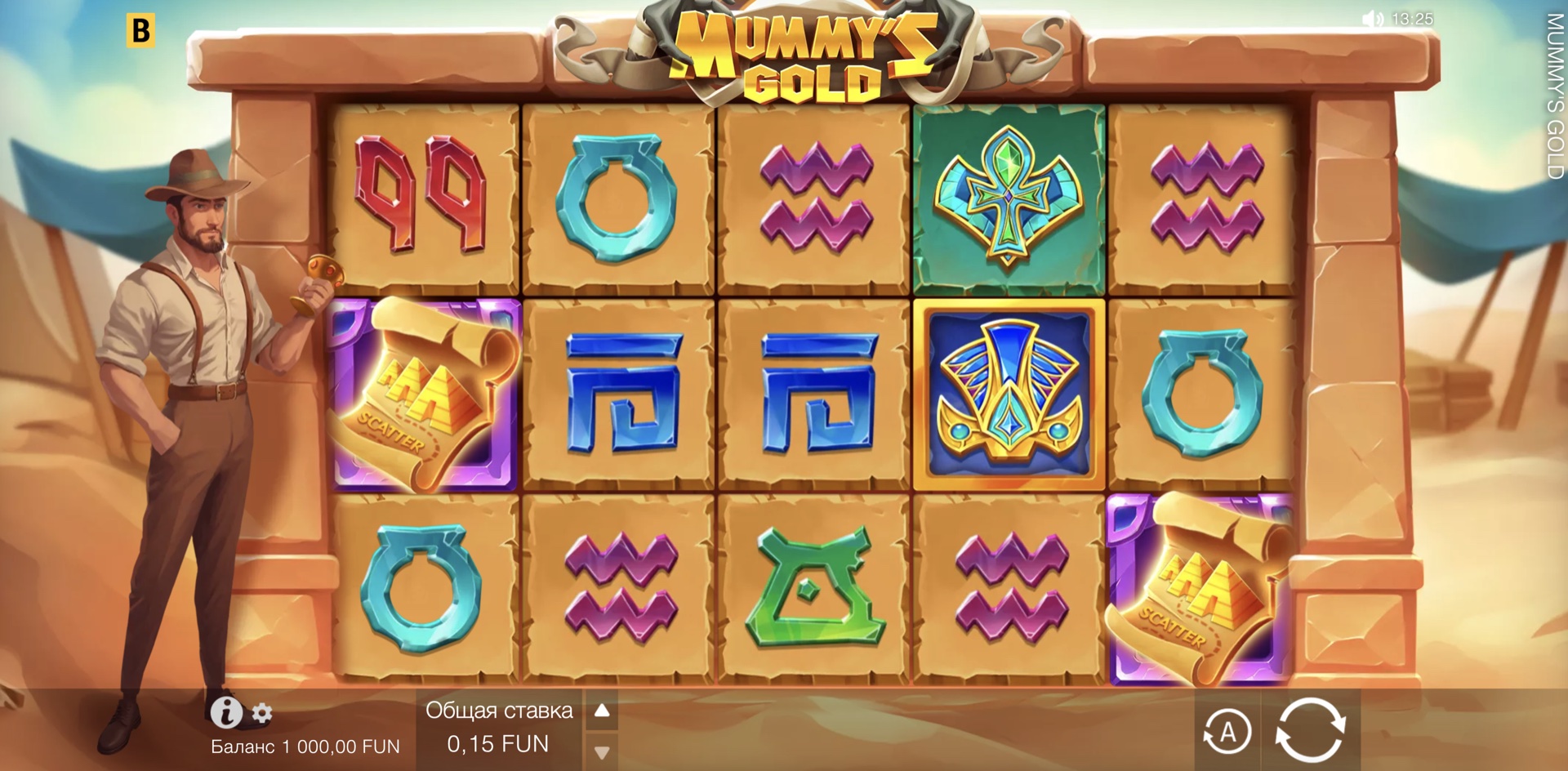 Mummy's Gold