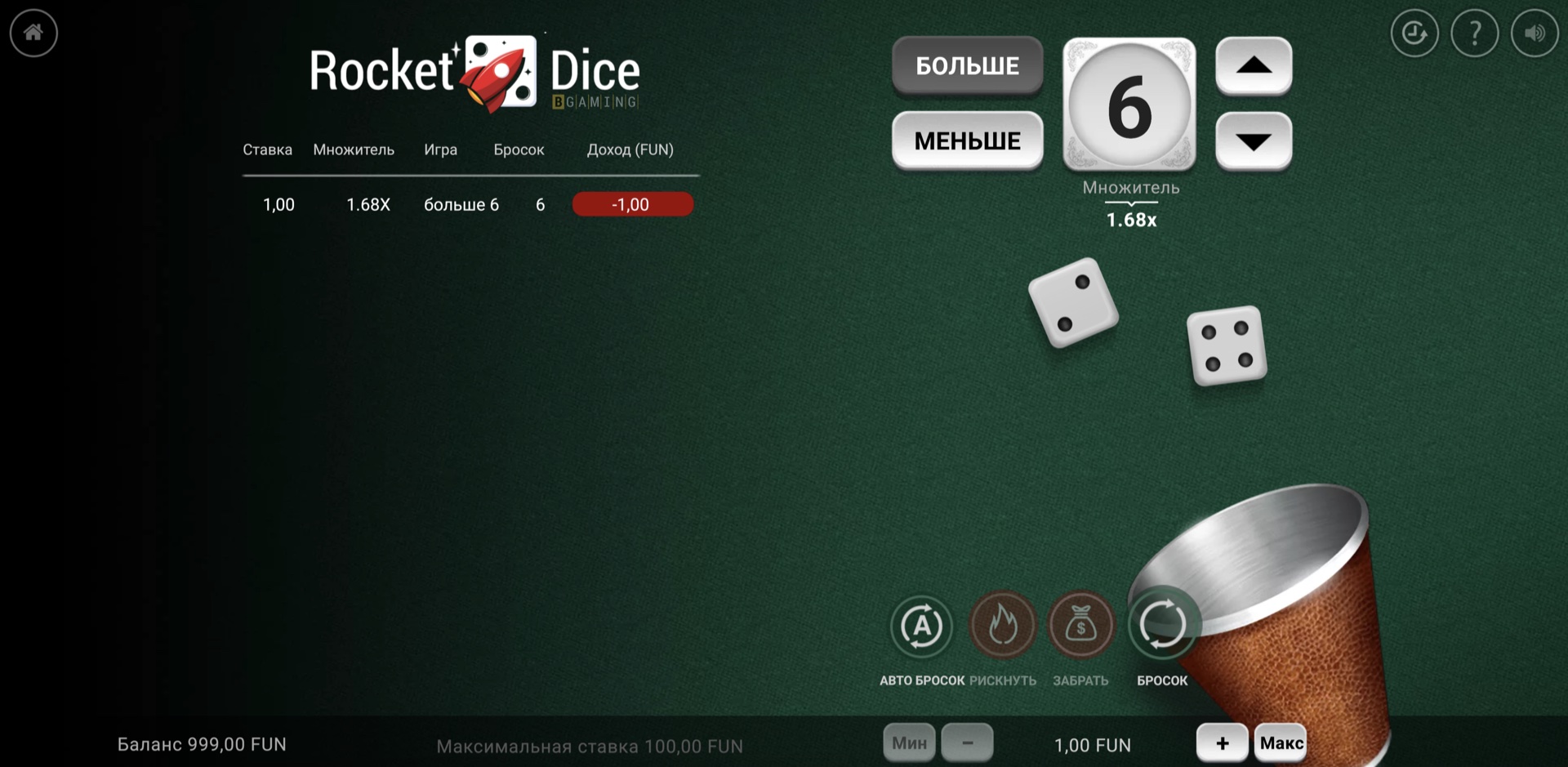 Rocket Dice