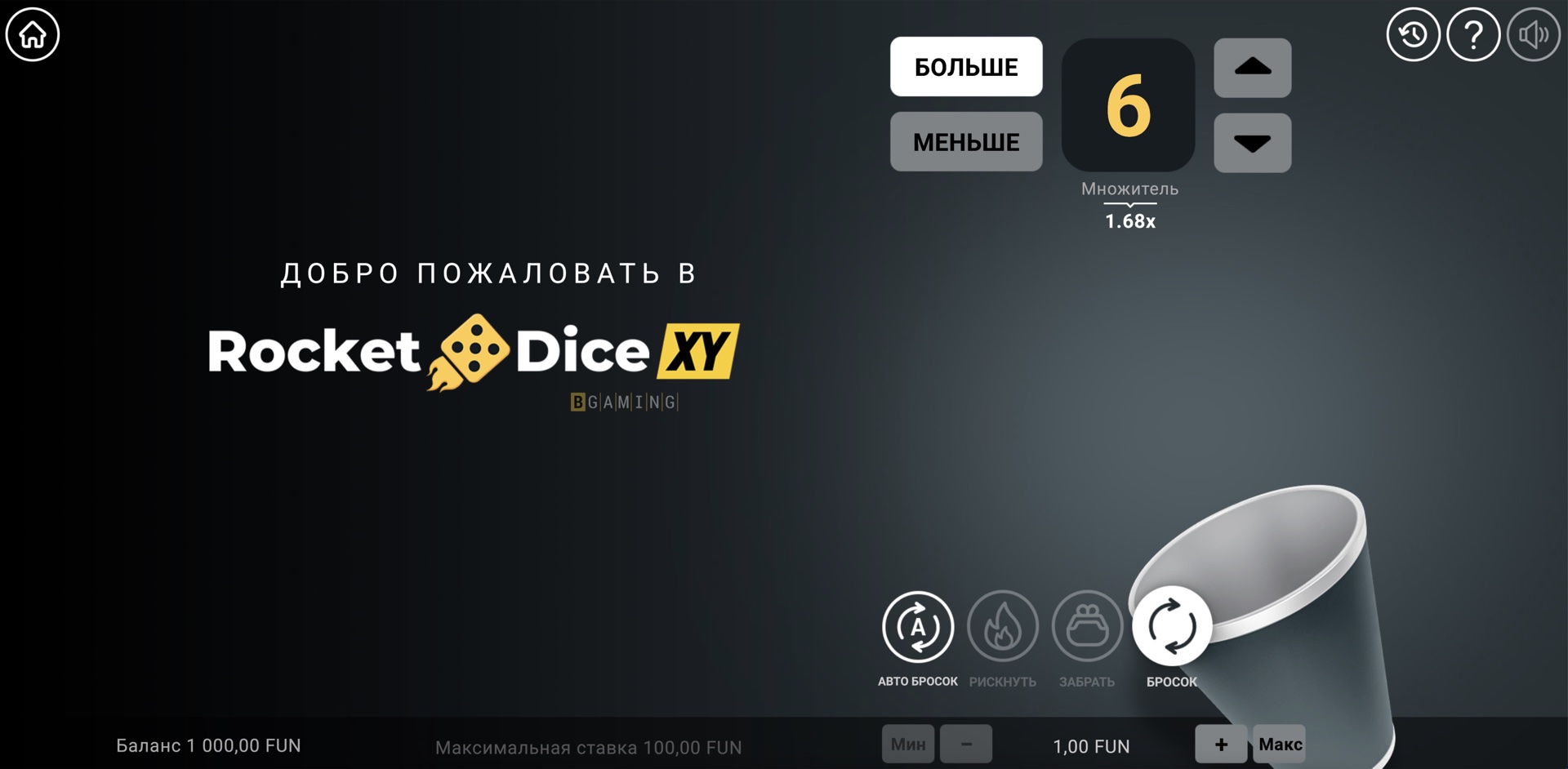 rocket_dice_xy
