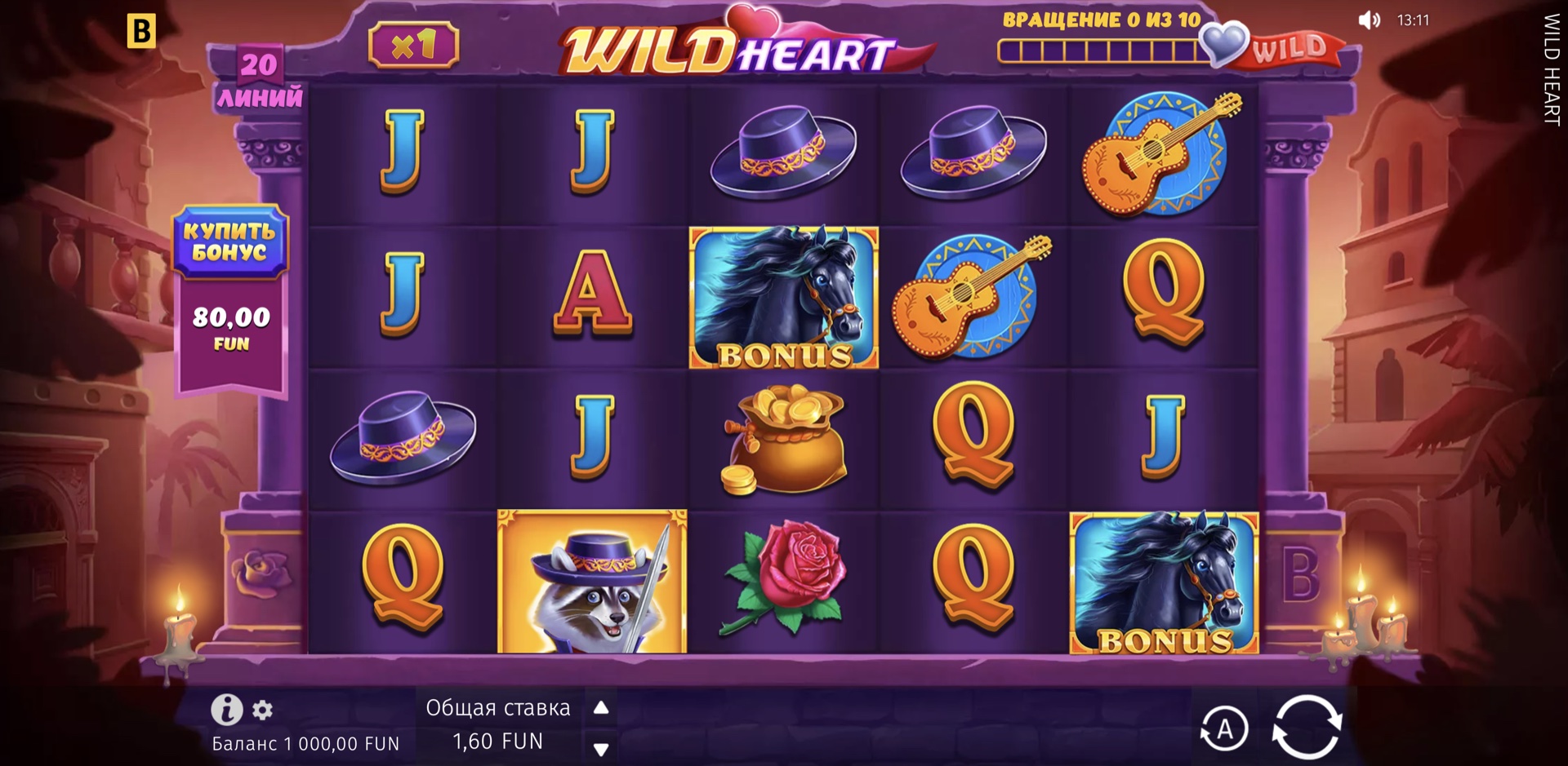 wild_heart