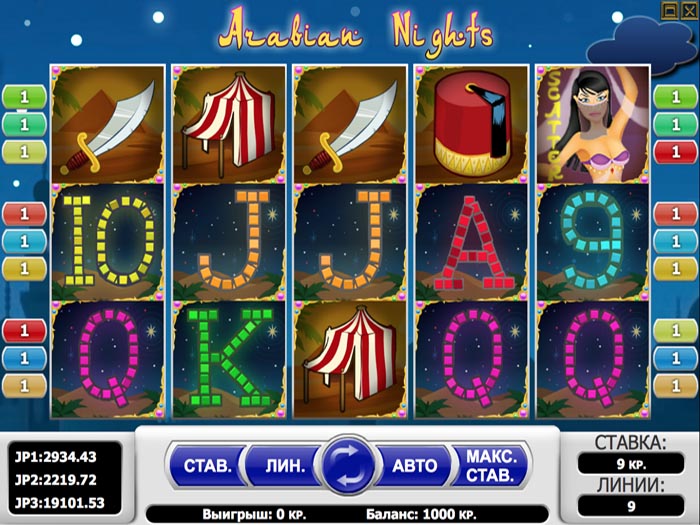 slot arabian_nights arabian_nights