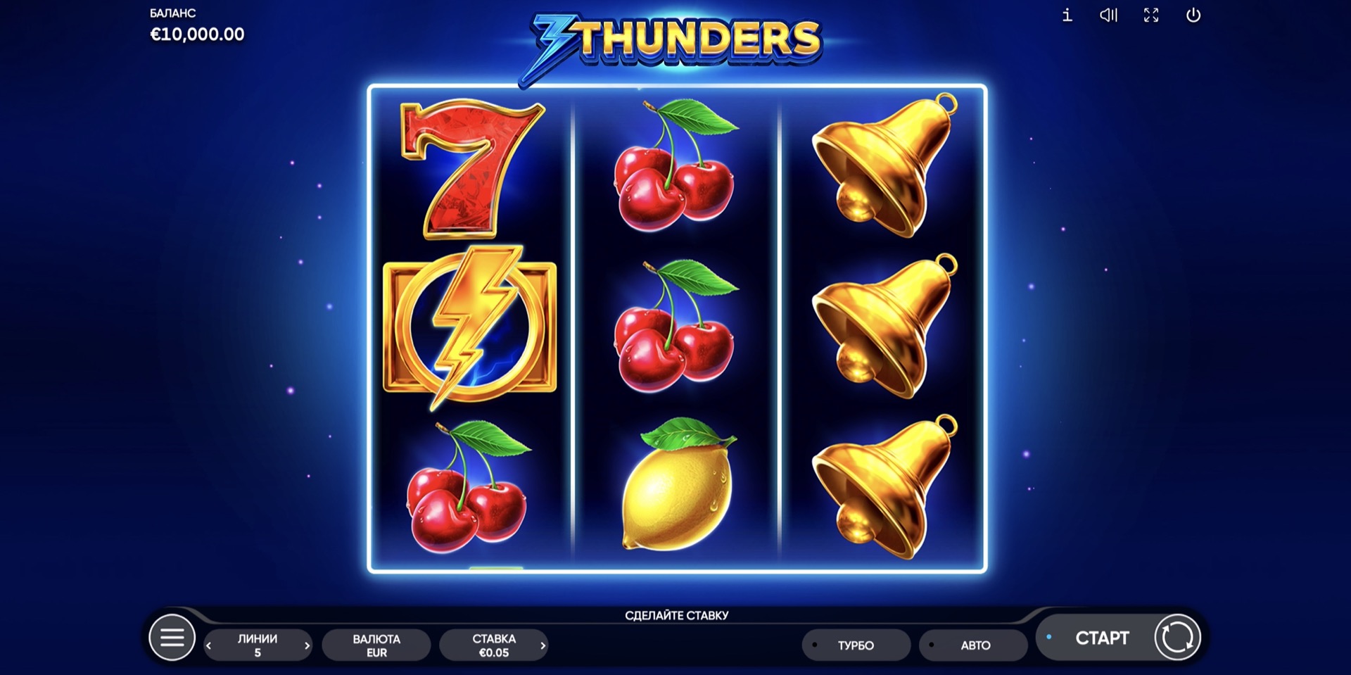 3_thunders