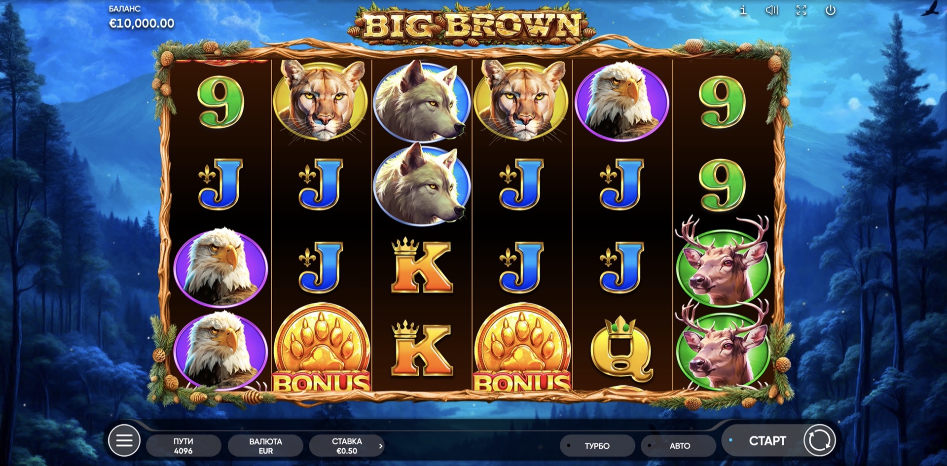 Big Brown