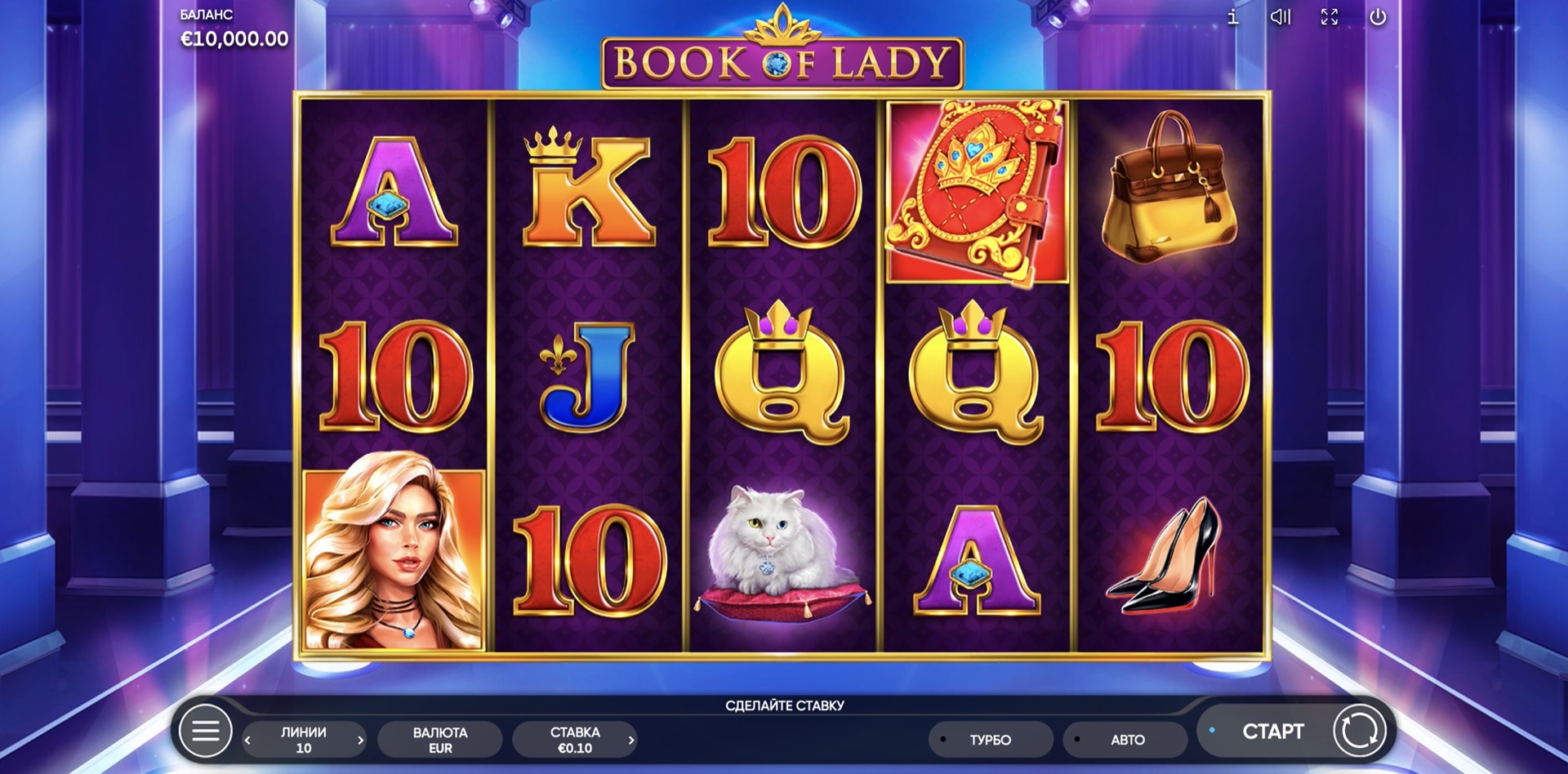 Book of Lady