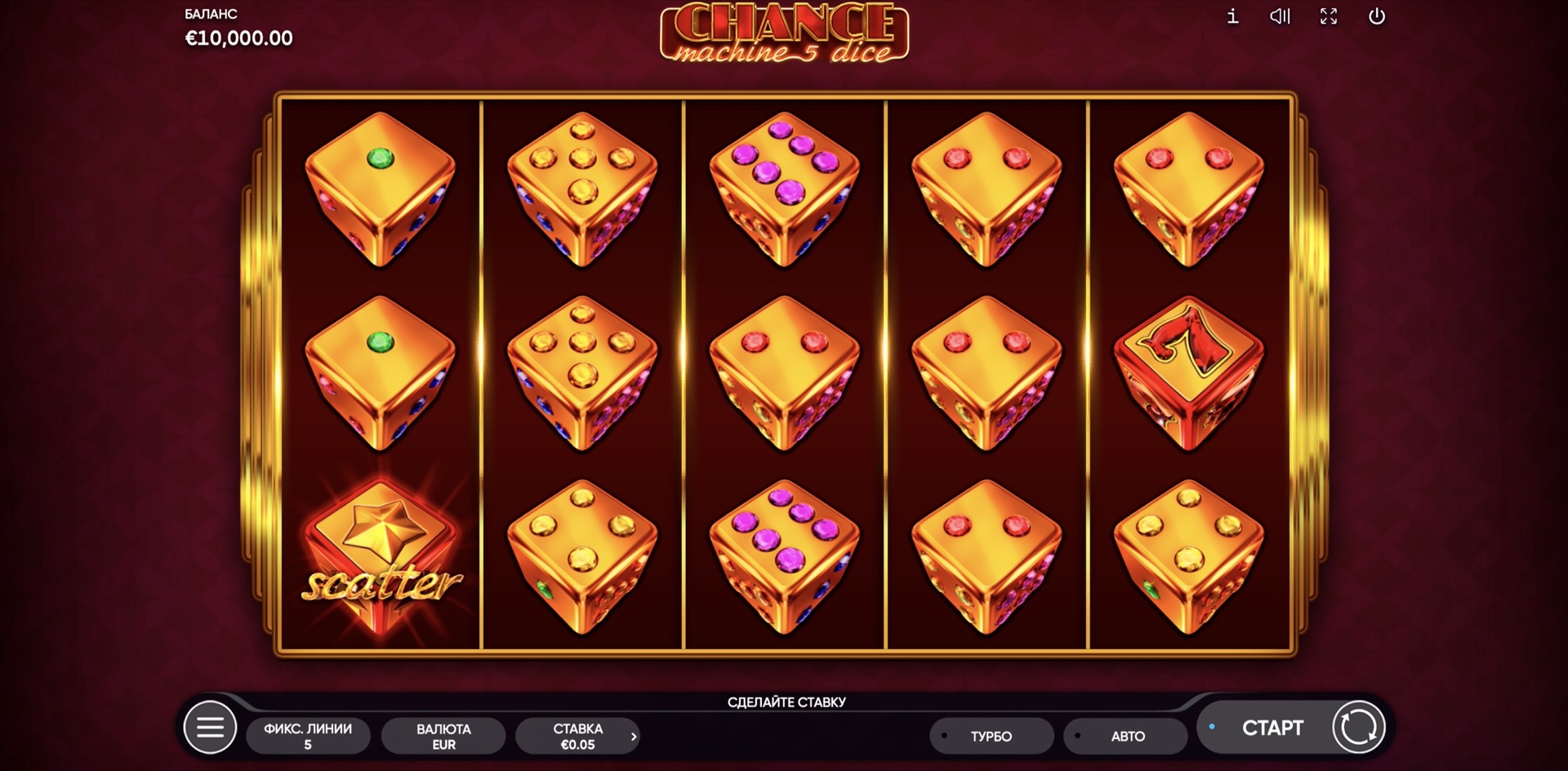 Chance Machine 5 Dice