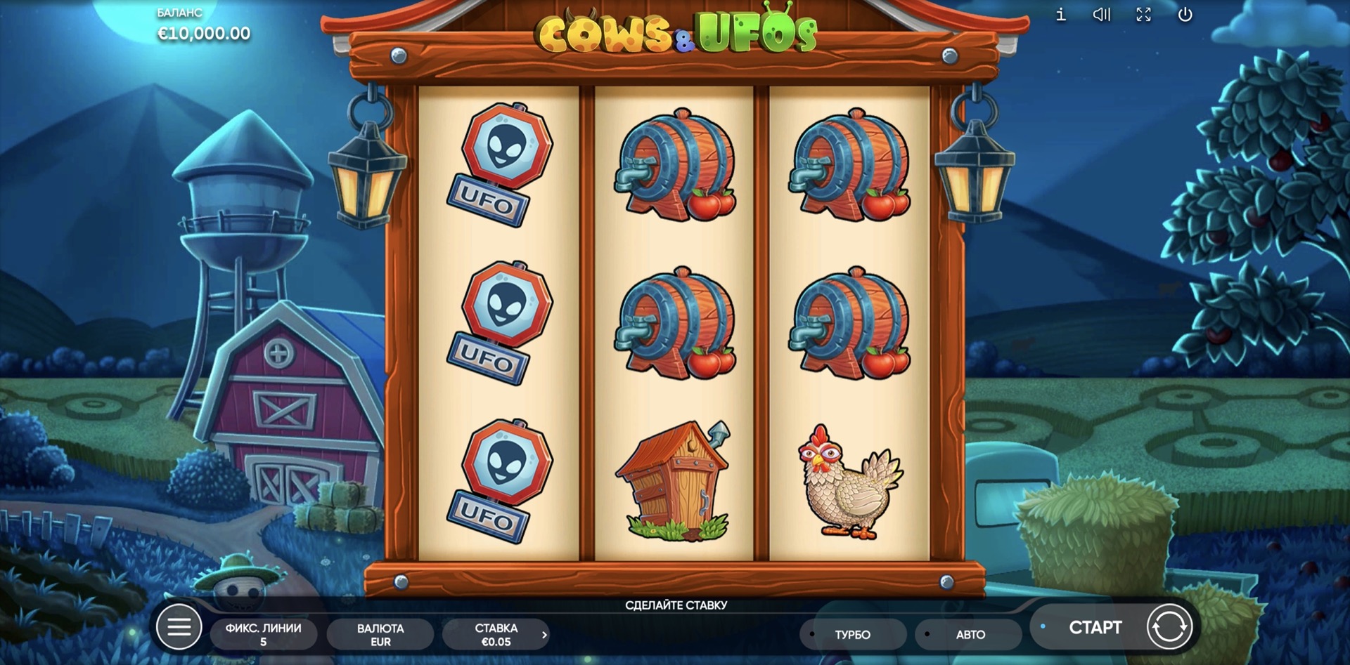cows_and_ufos