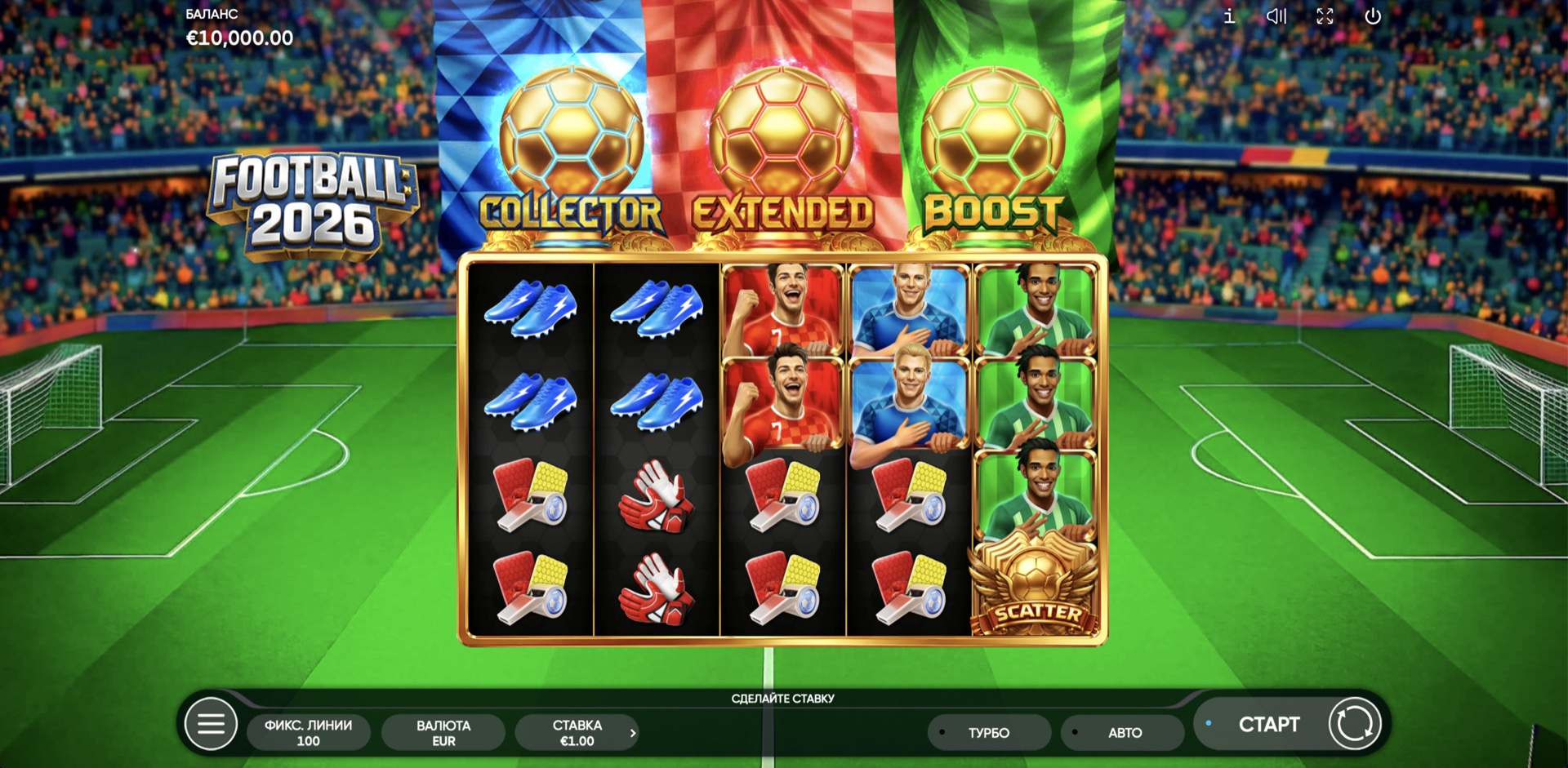 Football 2026