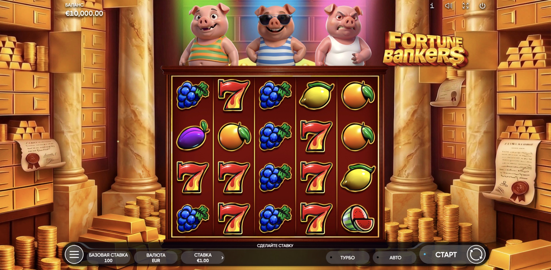 Fortune Bankers