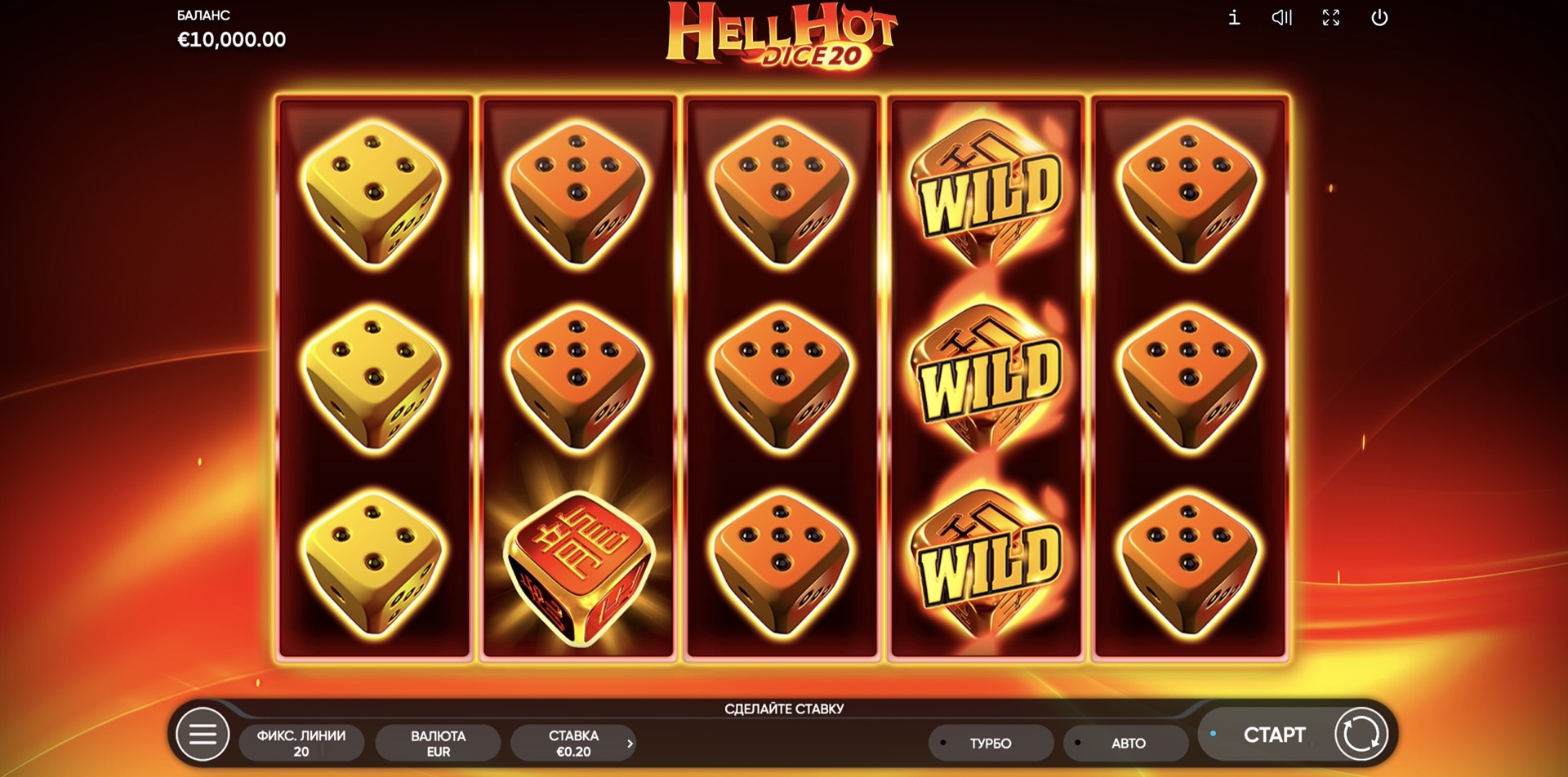 hell_hot_20_dice