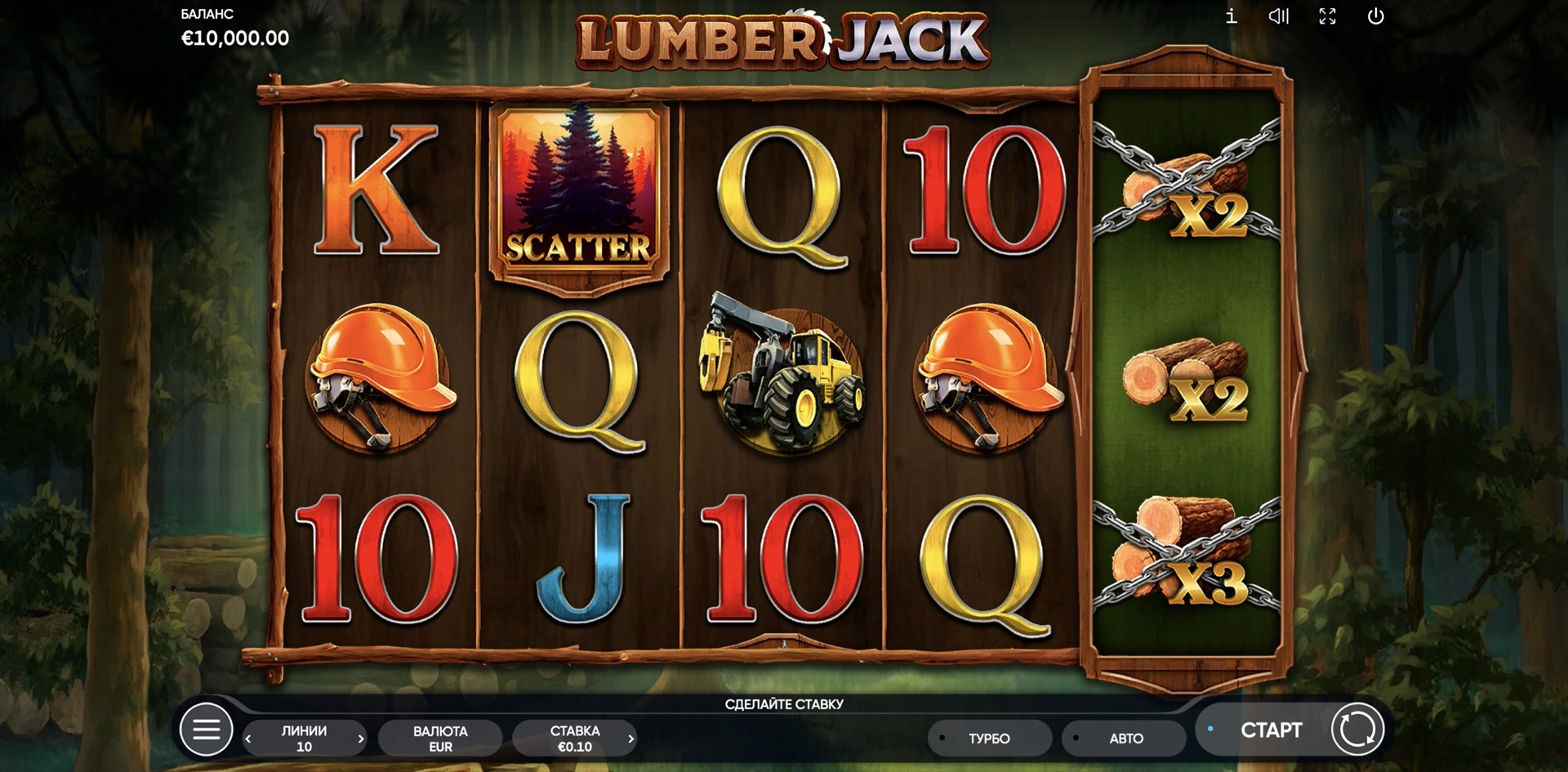 lumber_jack