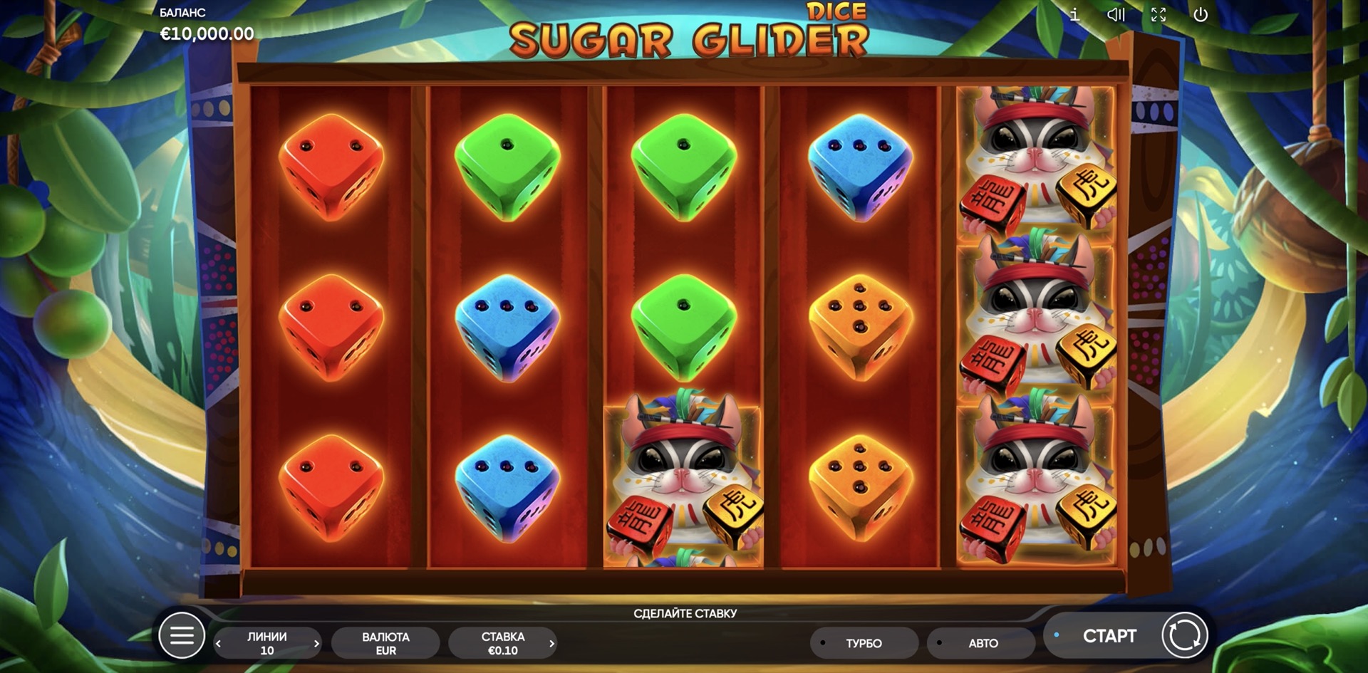 Sugar Glider Dice