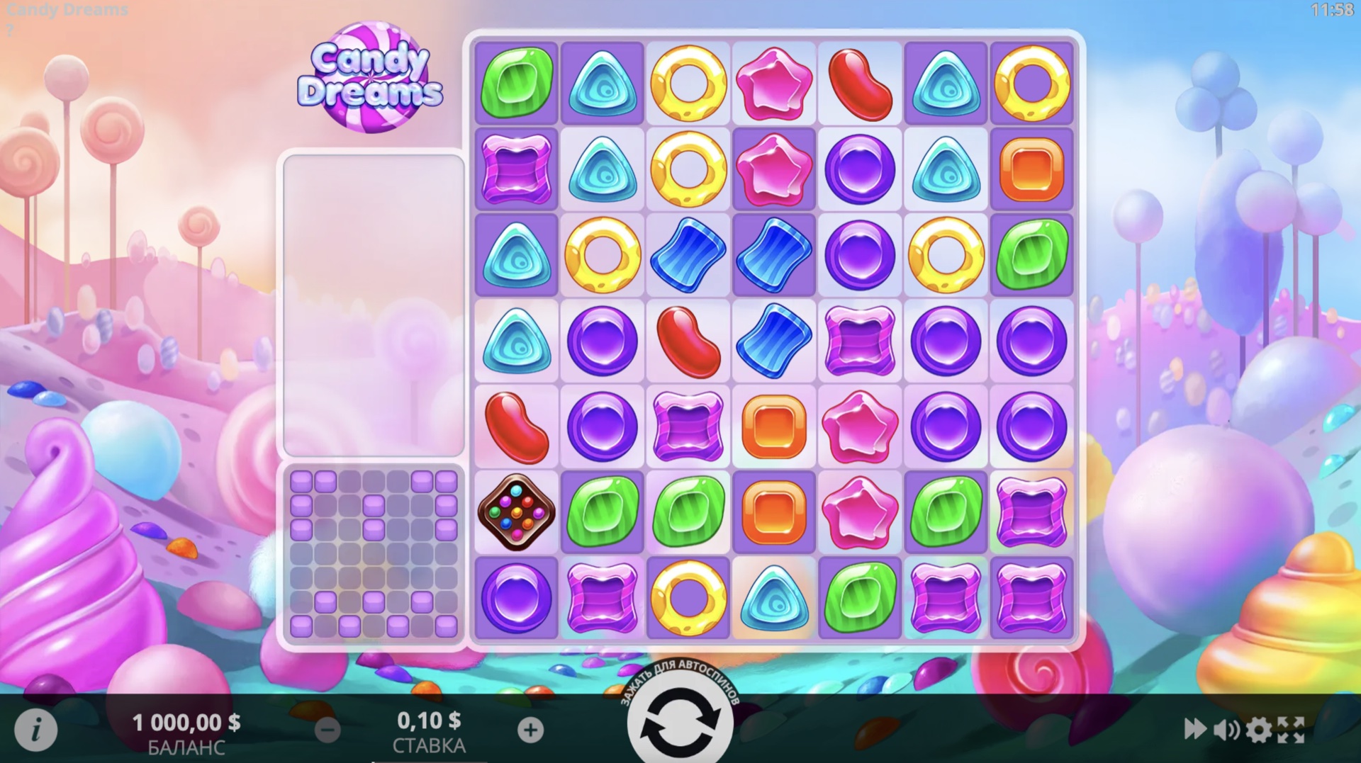 candy_dreams