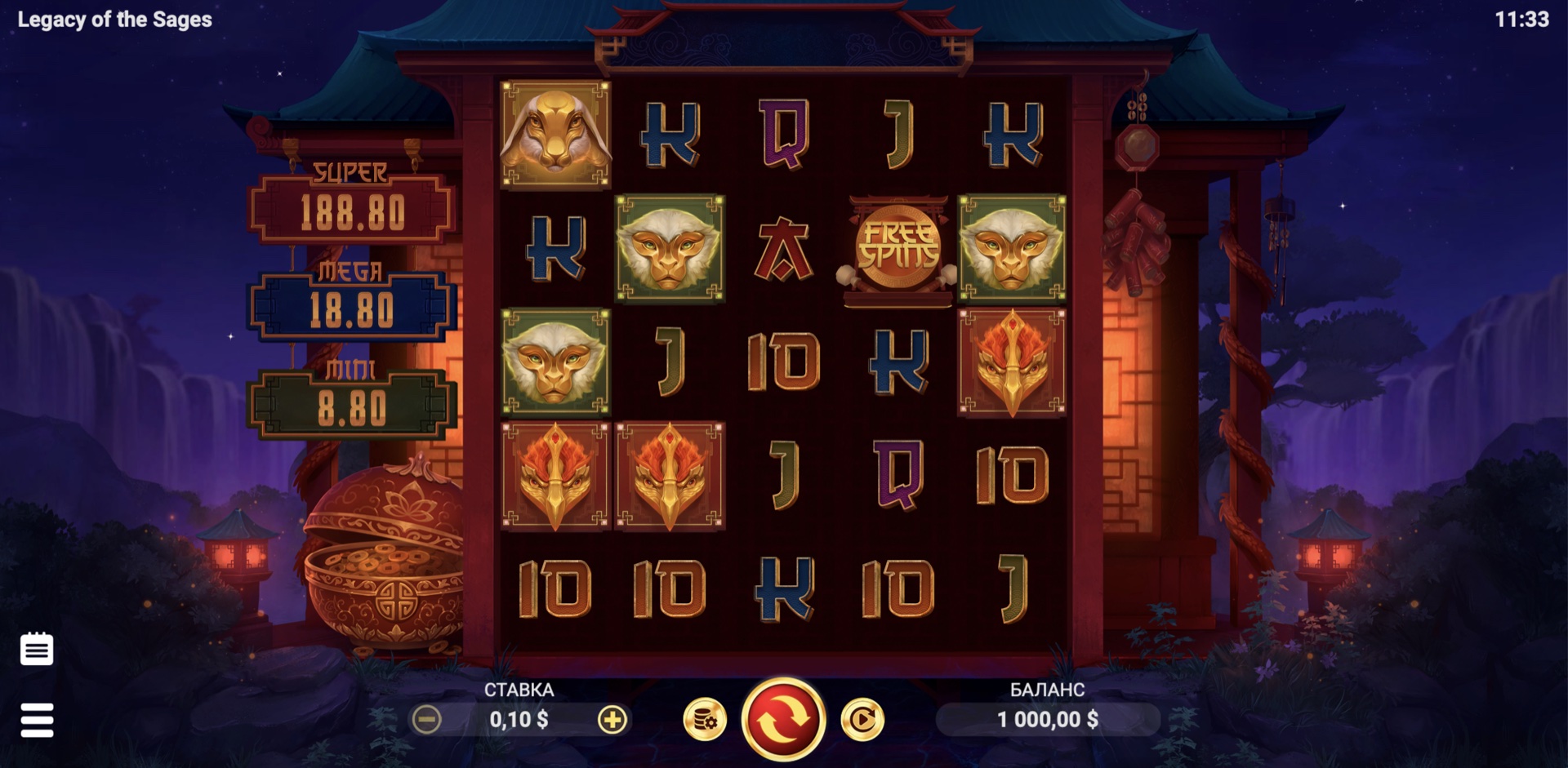 Legacy of the Sages