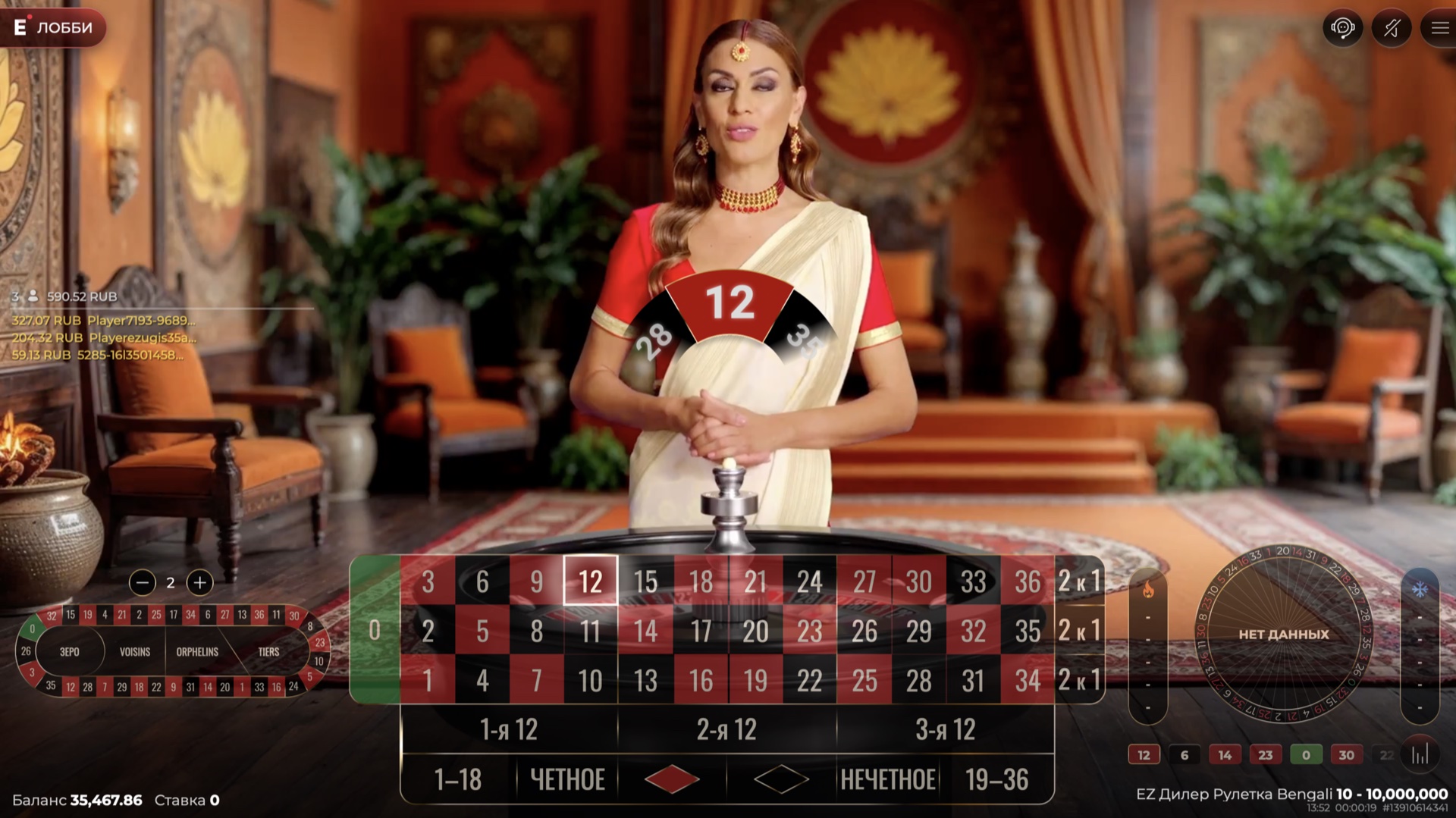 ez_dealer_roulette_bengali