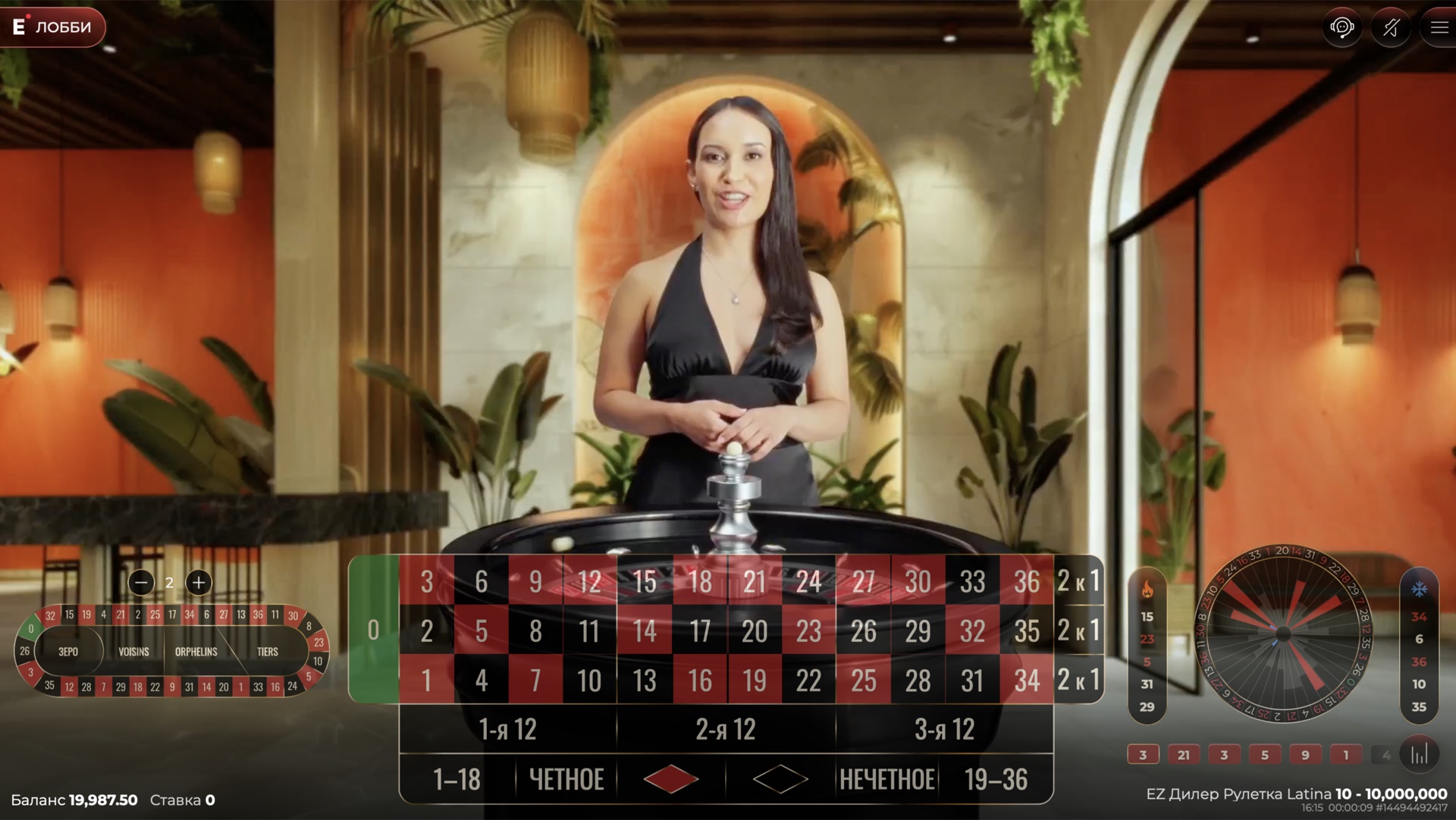 ez_dealer_roulette_latina