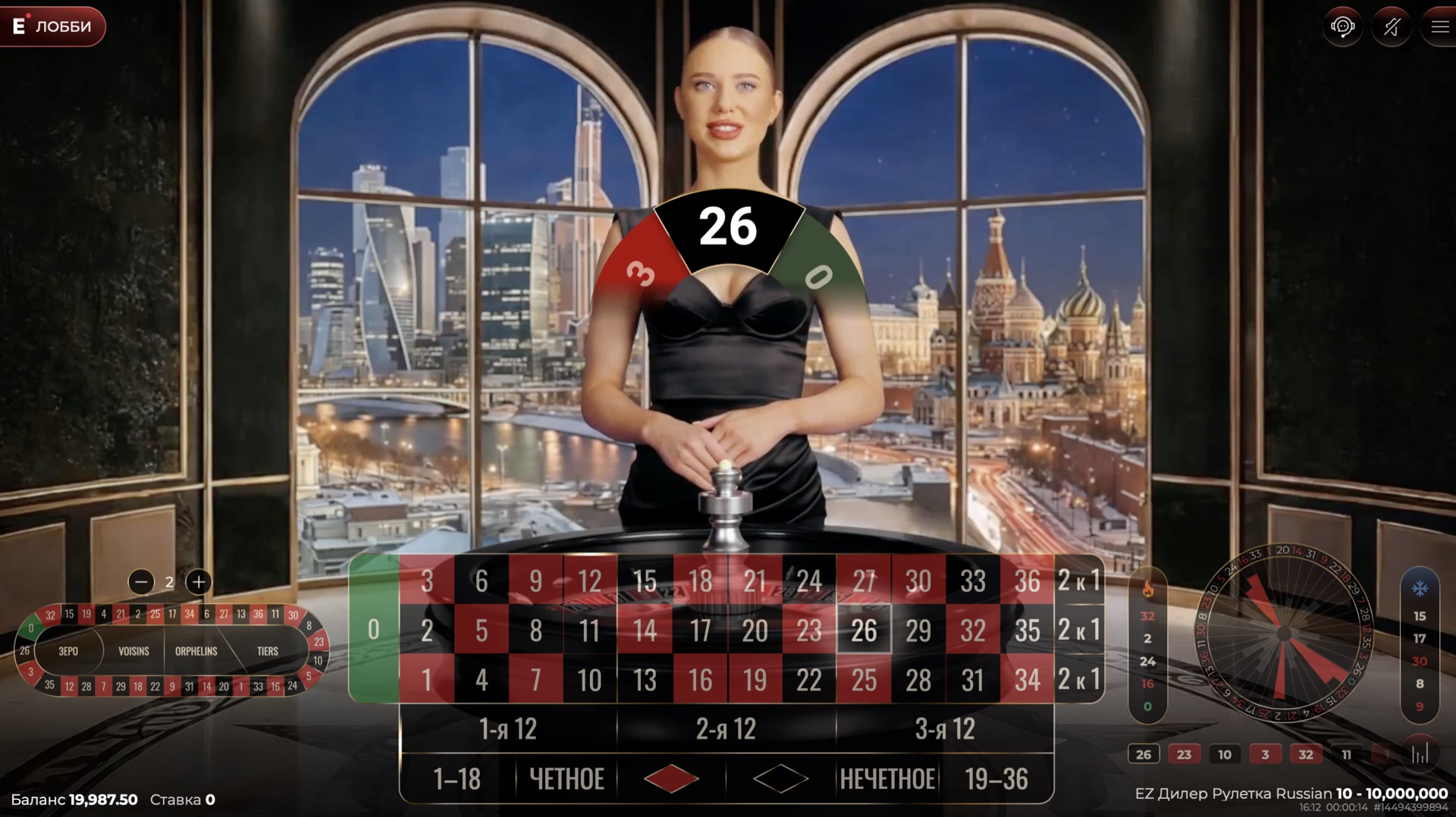 EZ Dealer Roulette Russian