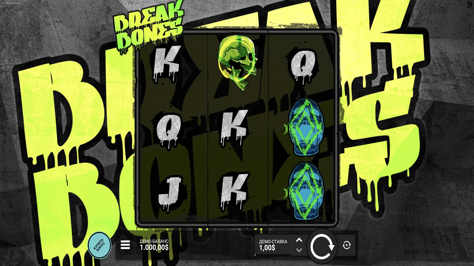 break_bones