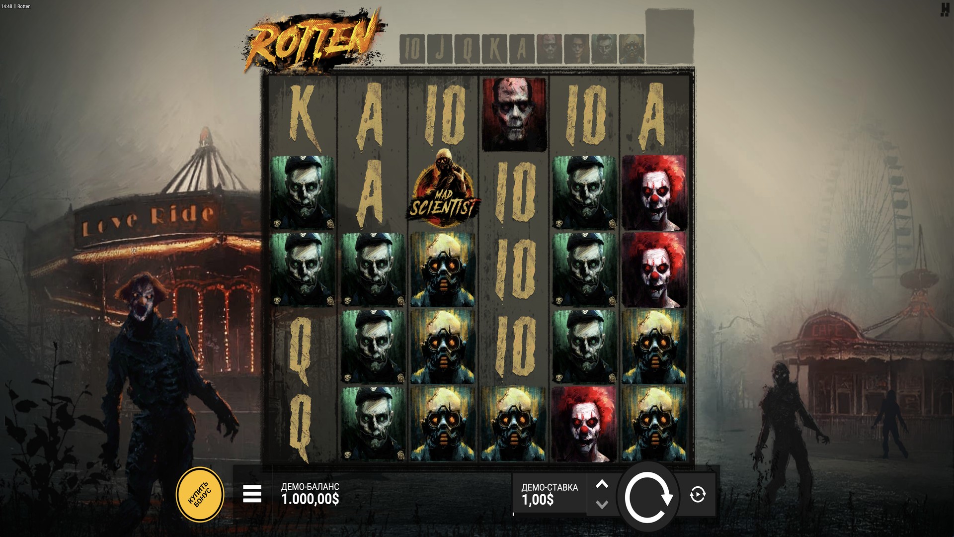 rotten