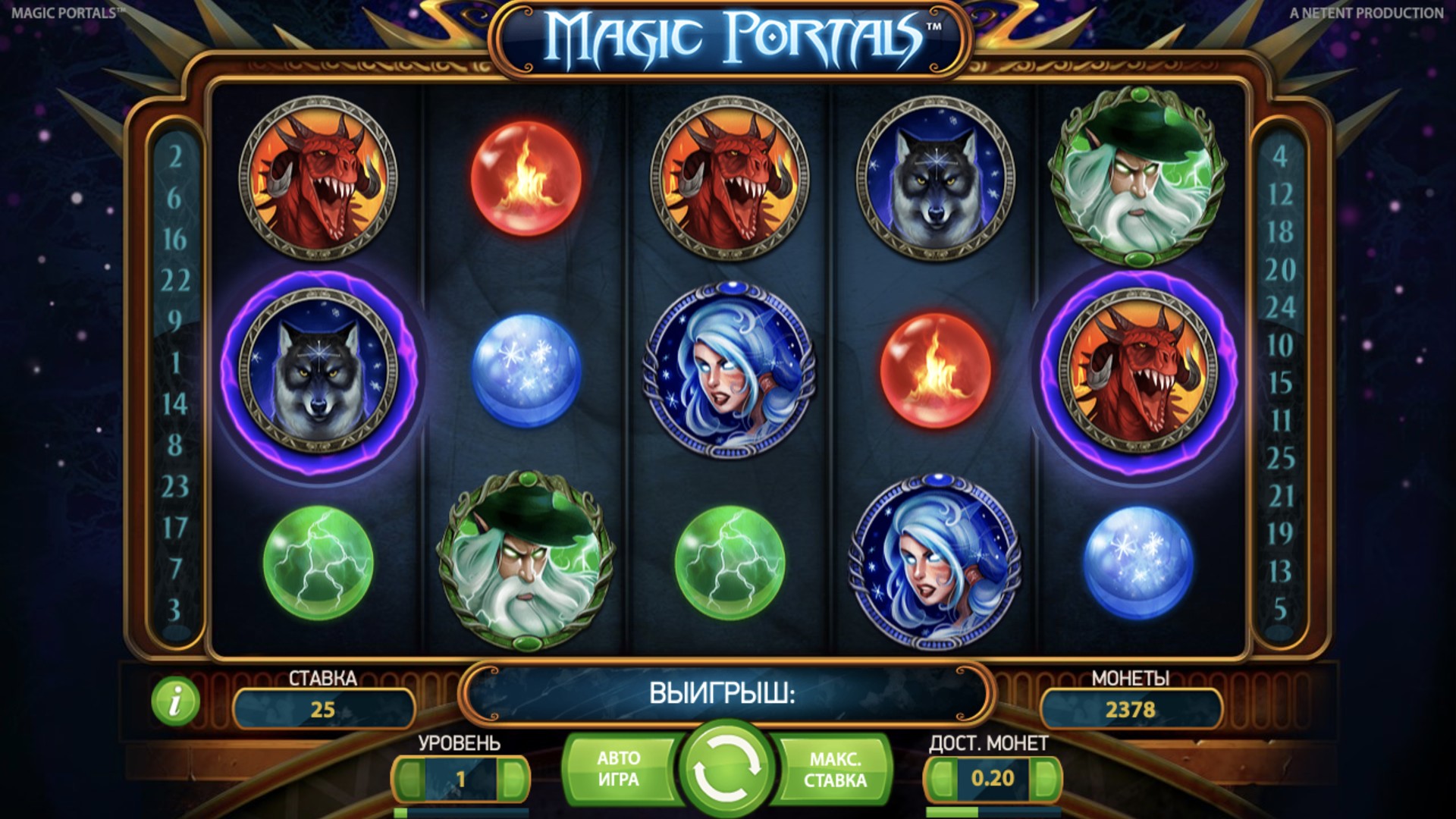 MagicPortals