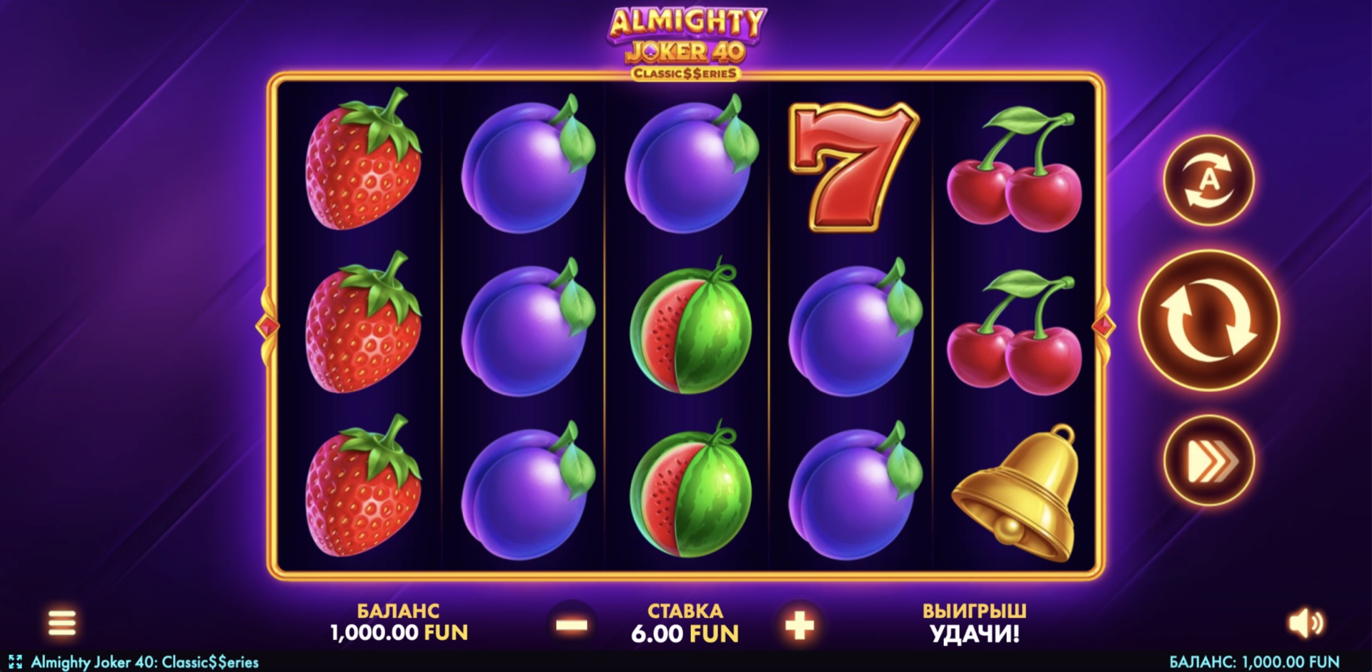 Almighty Joker 40:Classic$$eries