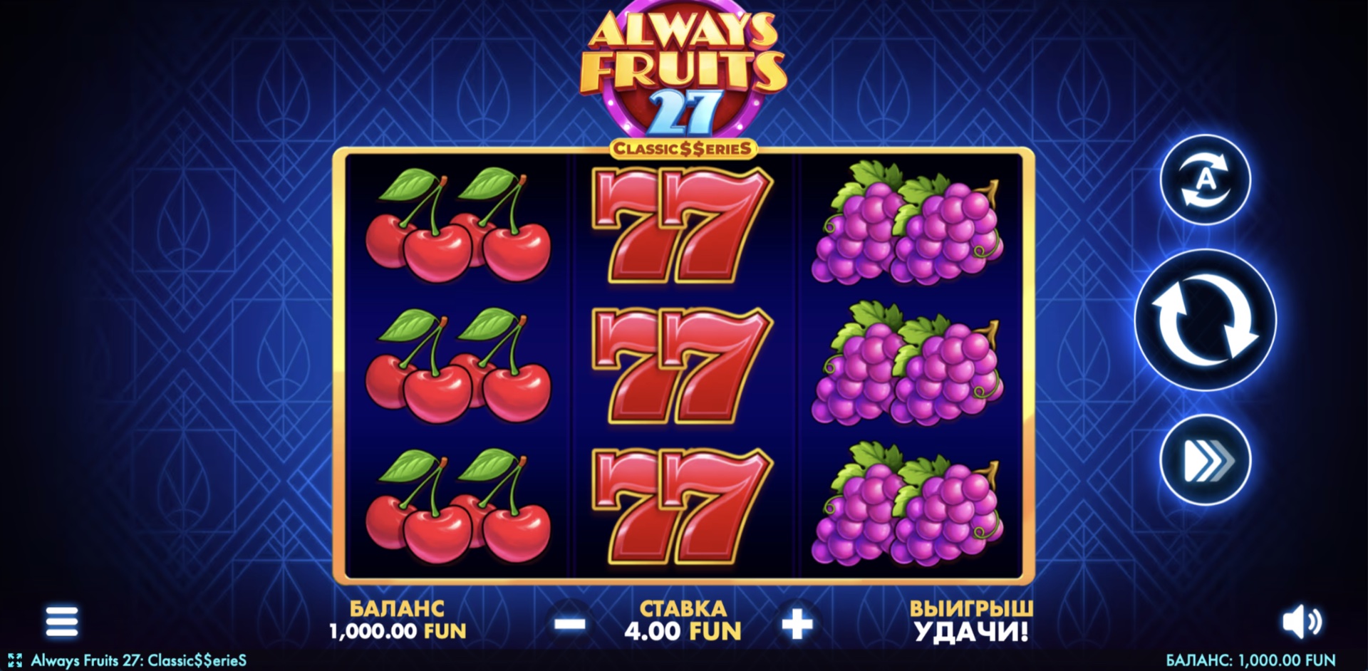 always_fruits_27_classiceries