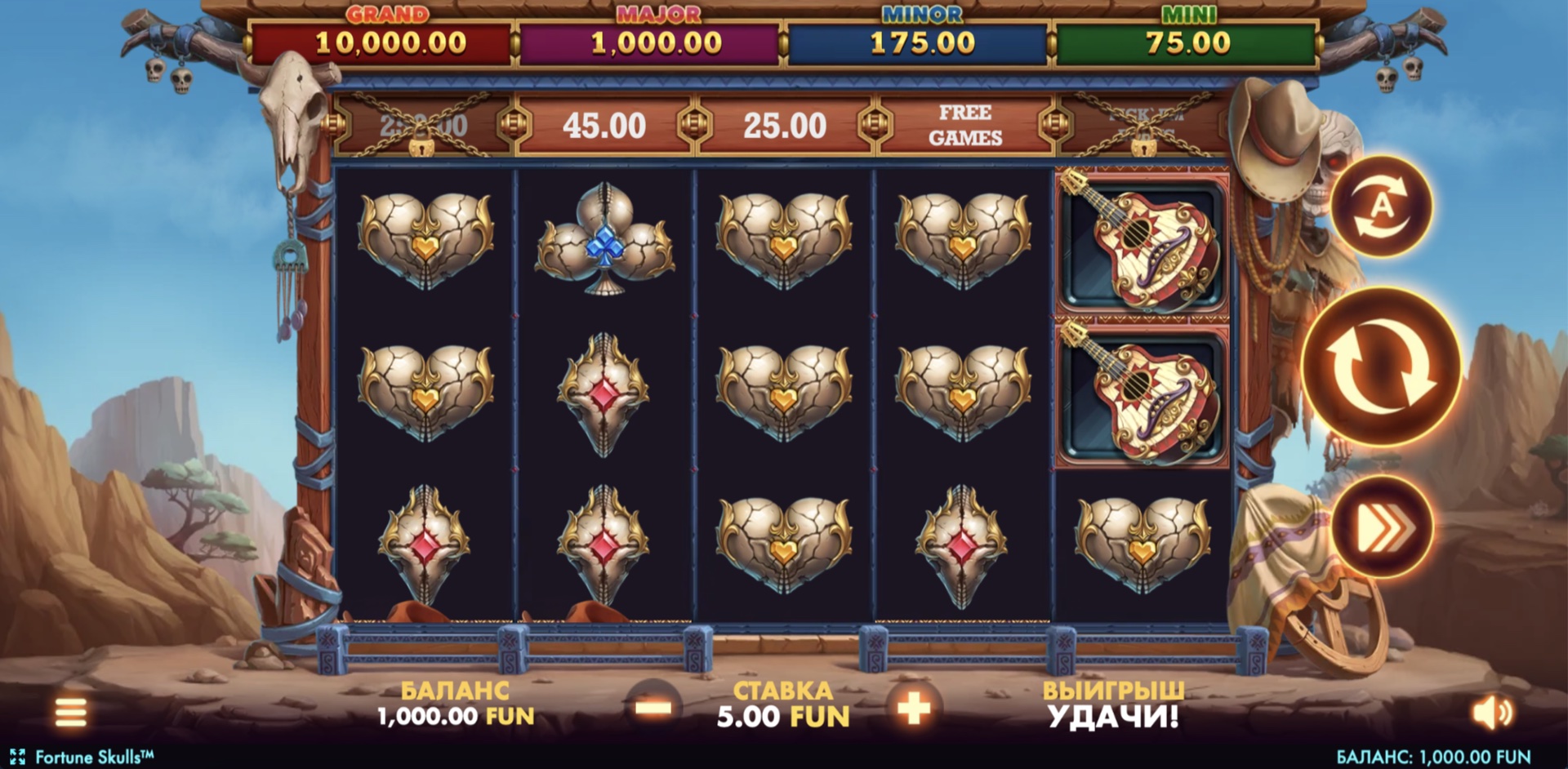 Fortune Skulls