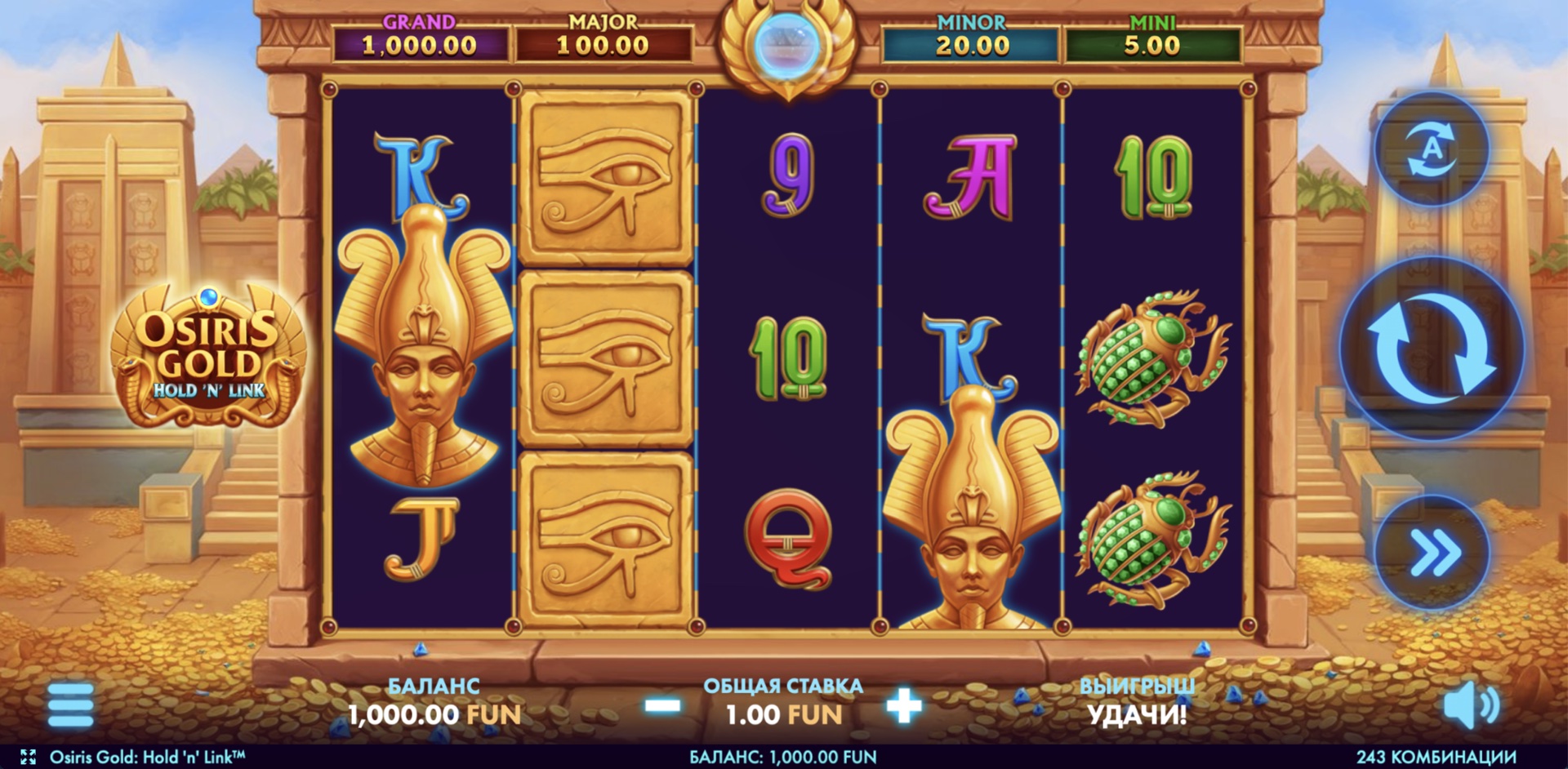 Osiris Gold