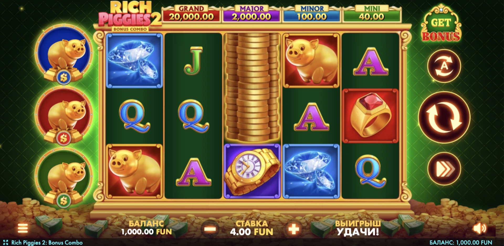 Rich Piggies 2: Bonus Combo