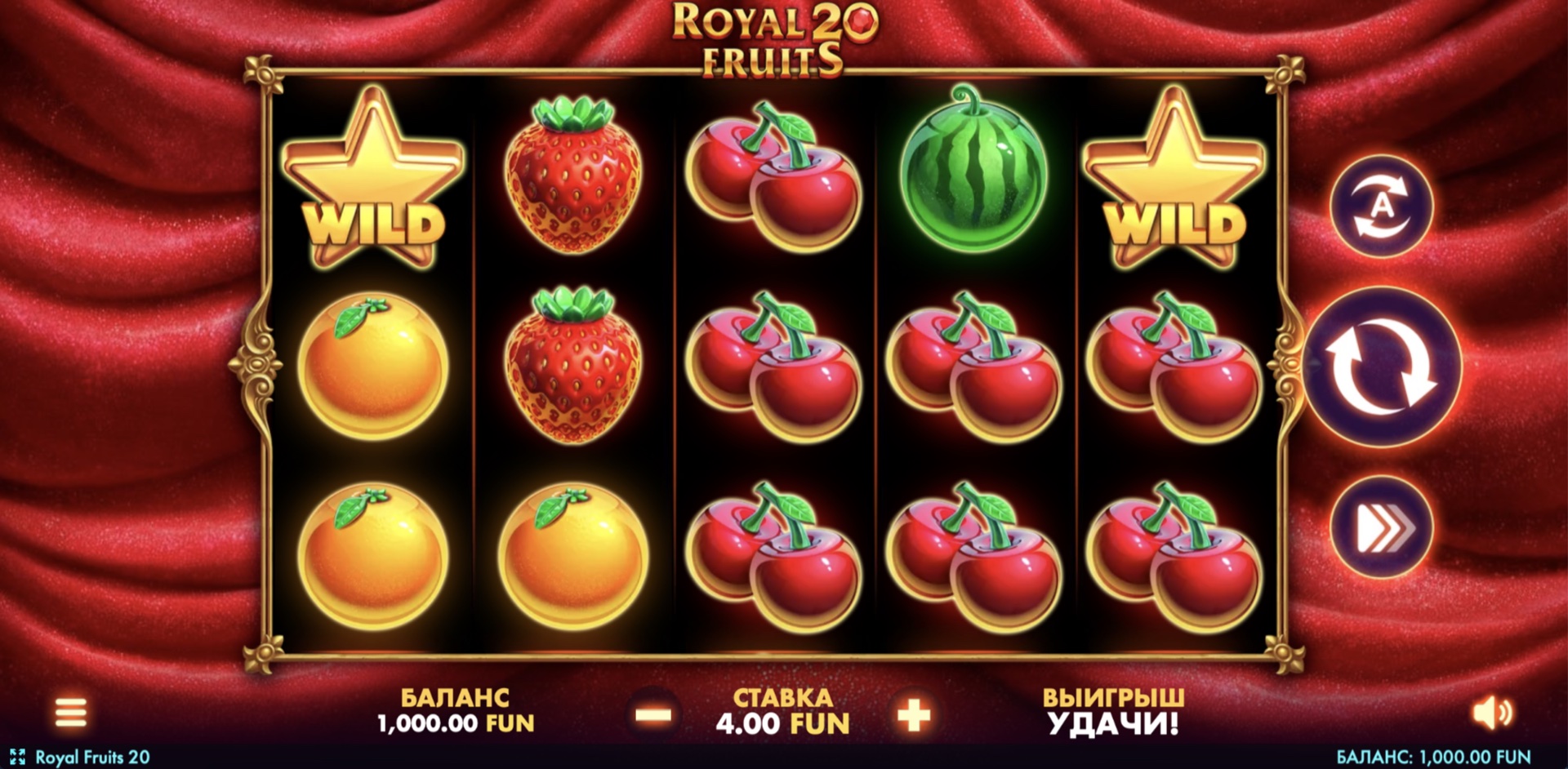 royal_fruits_20