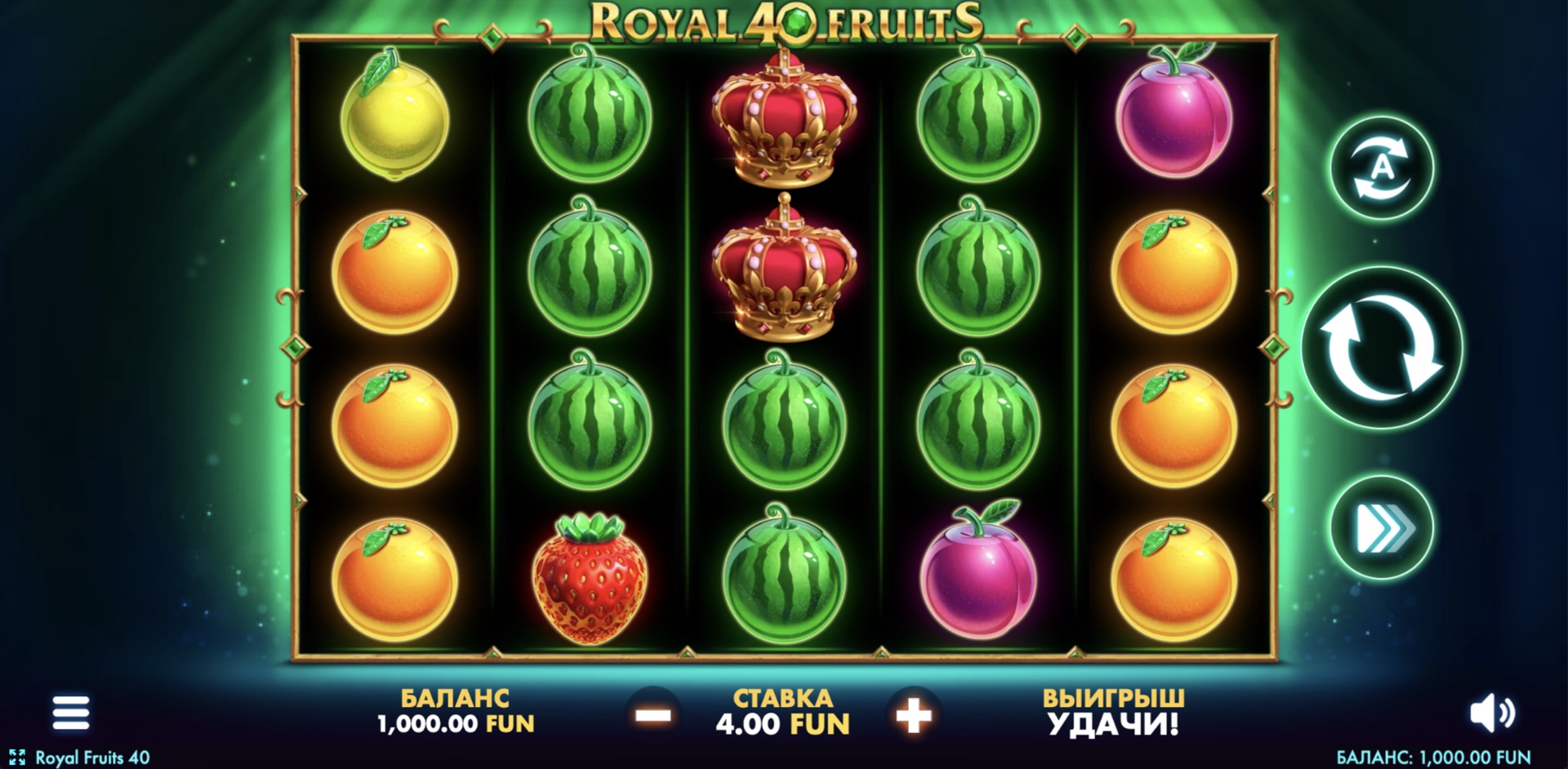 Royal Fruits 40