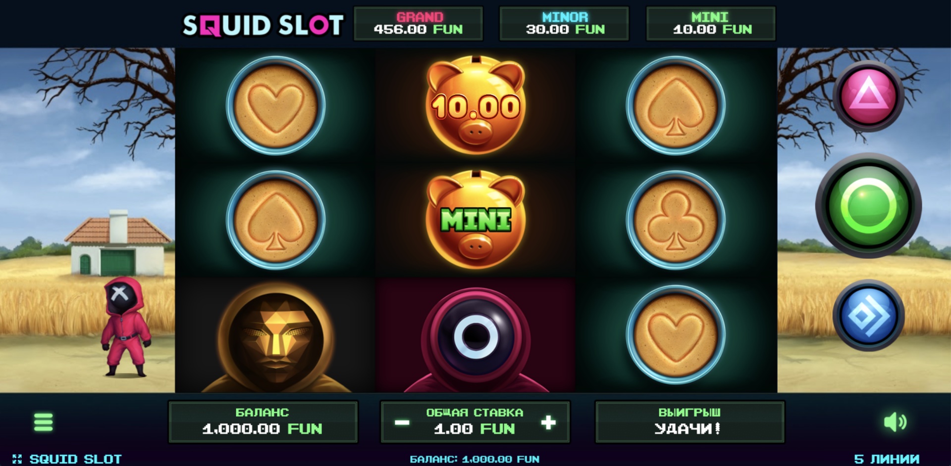 squid_slot