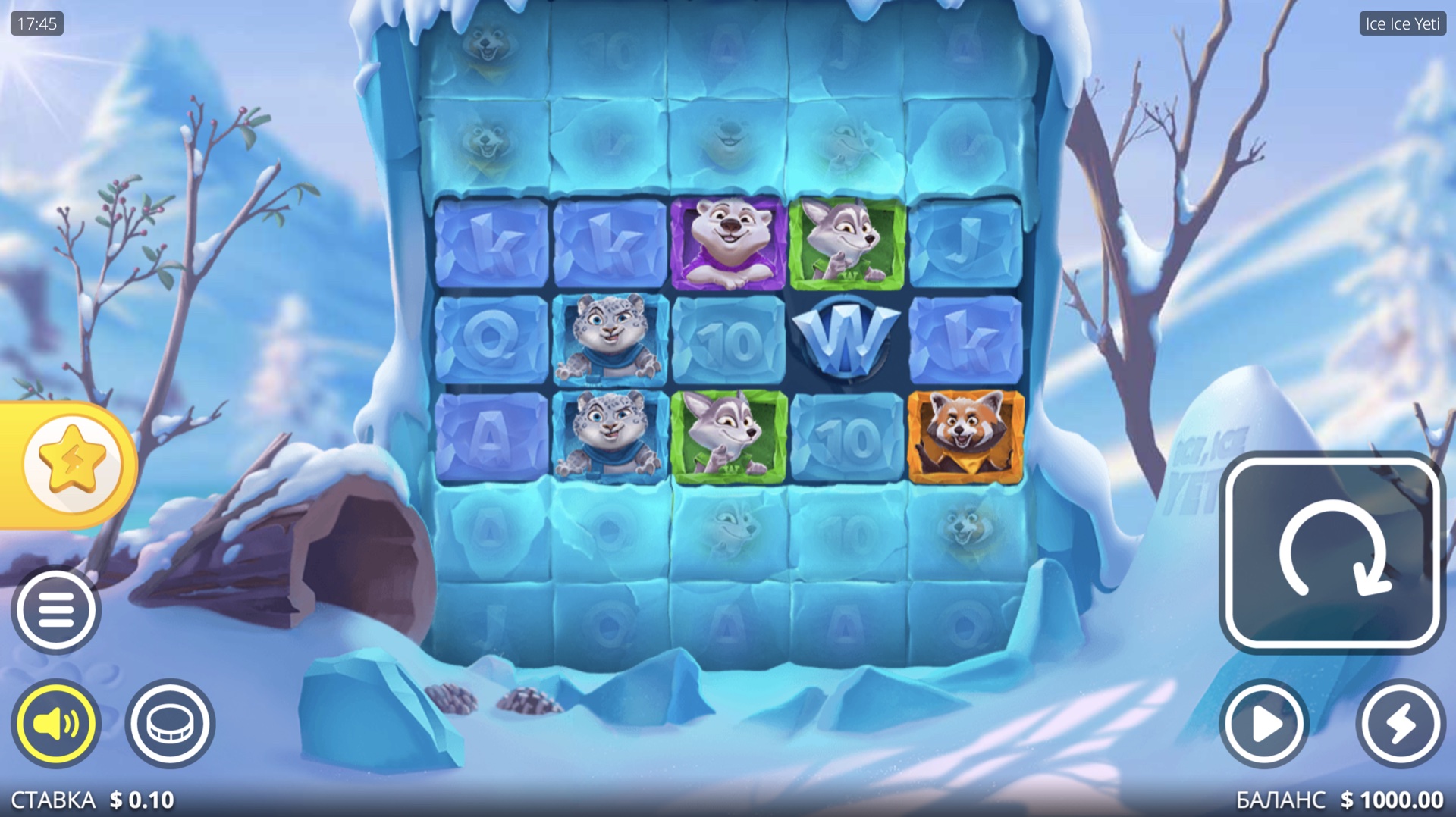 Ice Ice Yeti