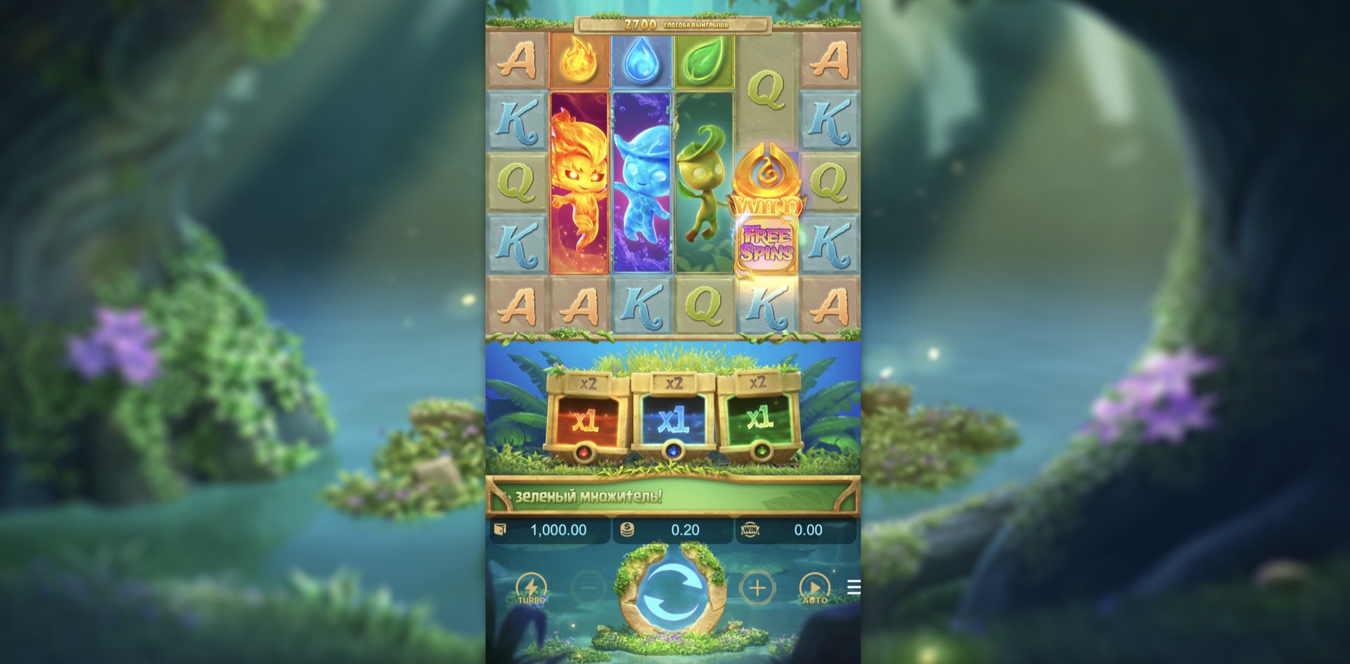 Mystical Spirits
