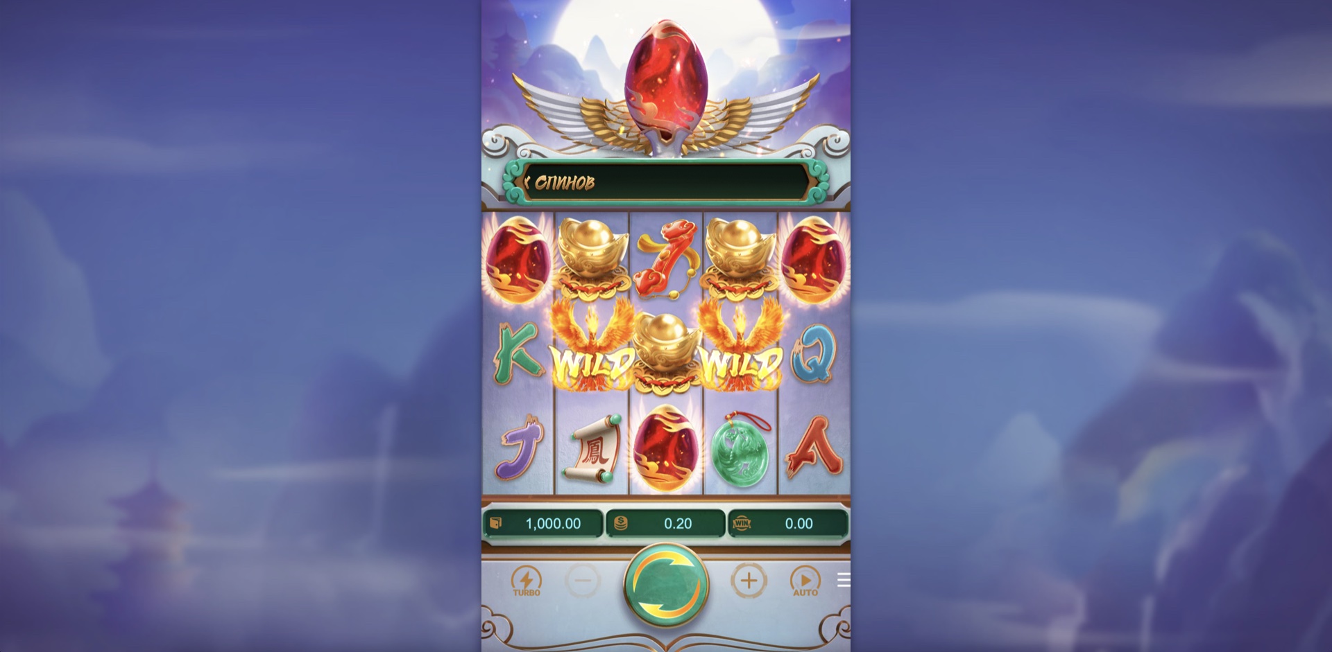 phoenix_rises