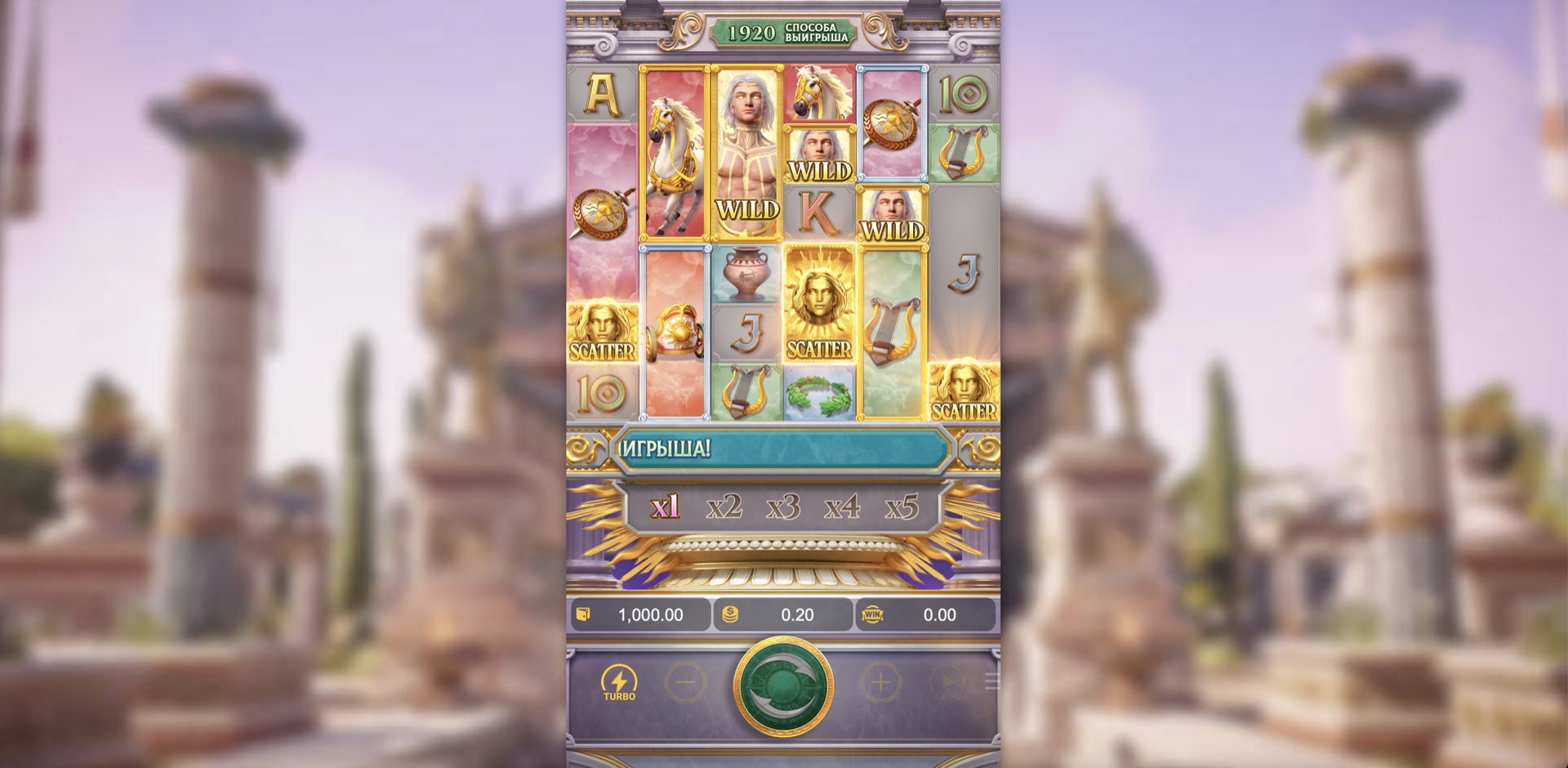 rise_of_apollo