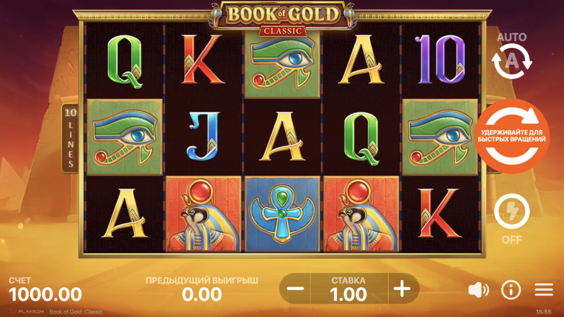 Book of Gold: Classic