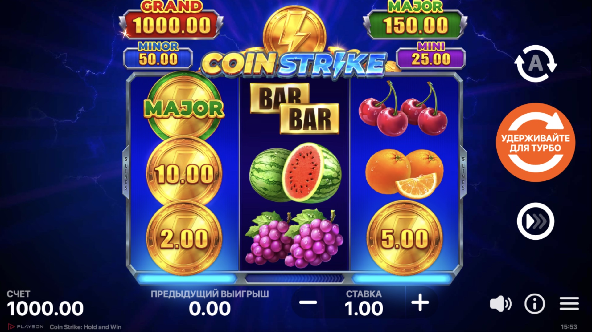 coin_strike_hold_and_win