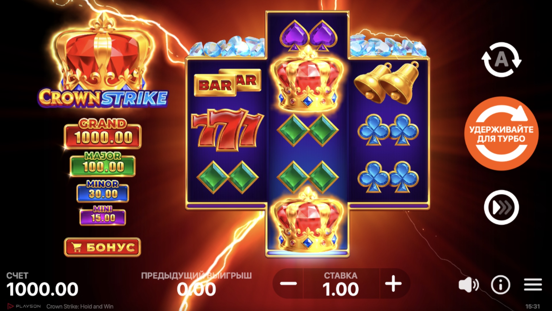 crown_strike_hold_and_win