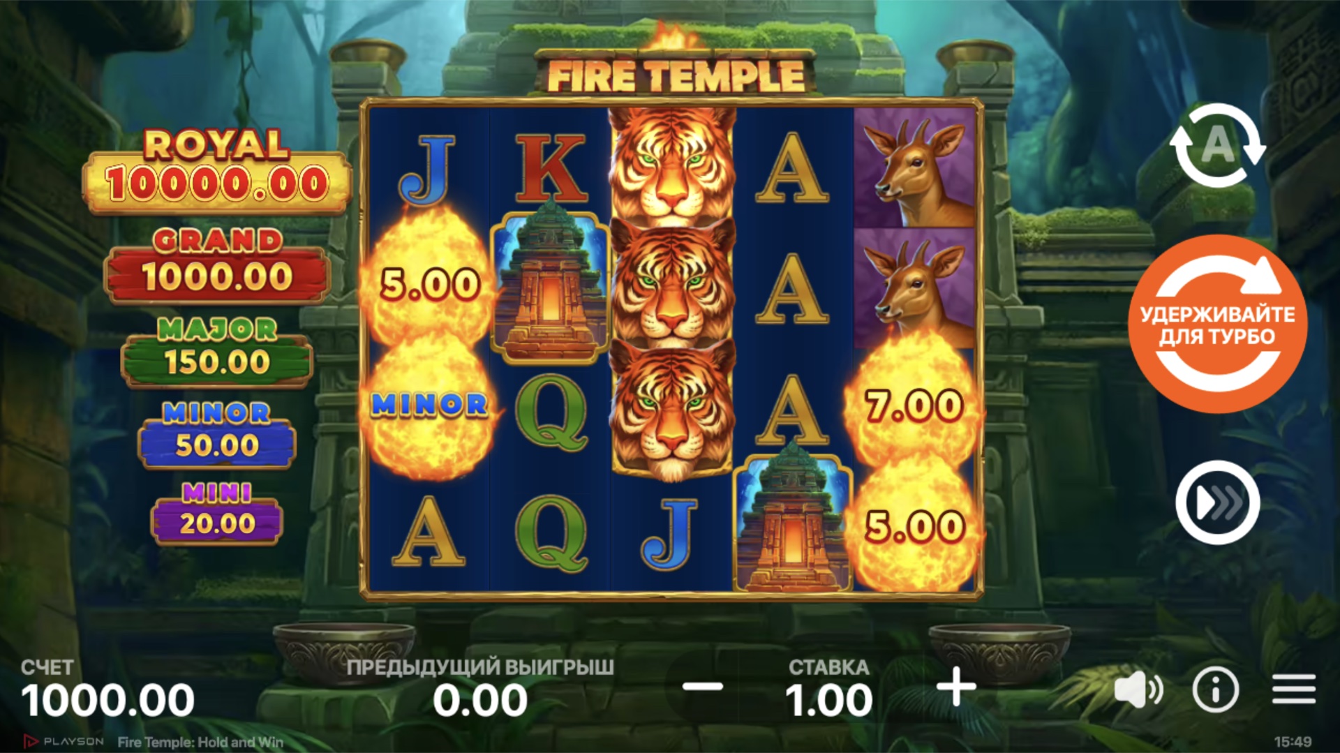 fire_temple_hold_and_win